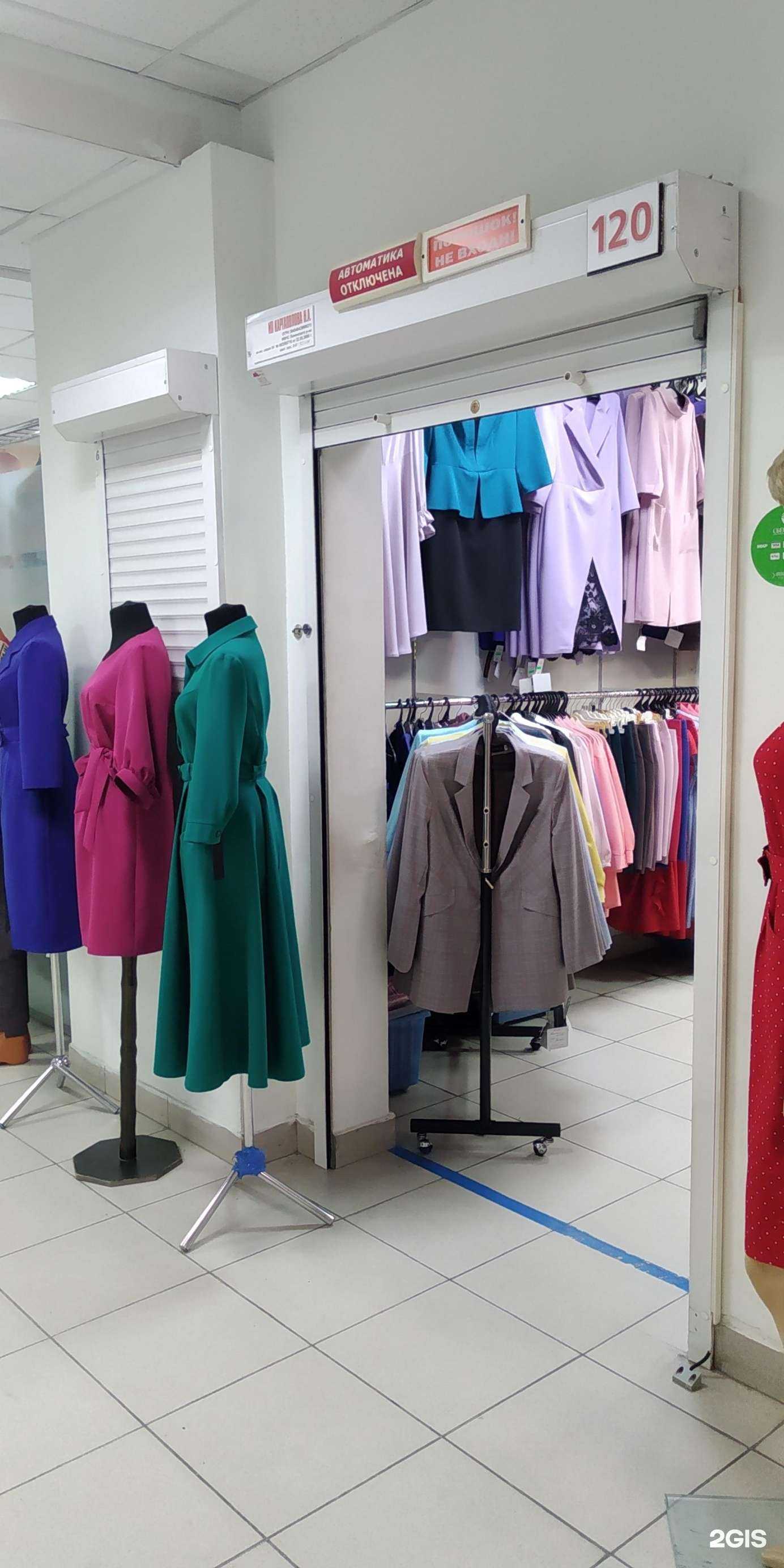 Отзывы на компанию Магазин женской одежды в Новосибирске c фото