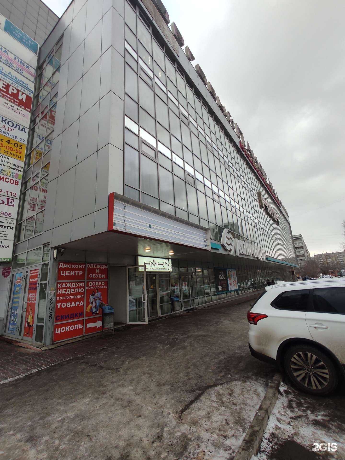 Отзывы на компанию ПрофОкно в Красноярске c фото