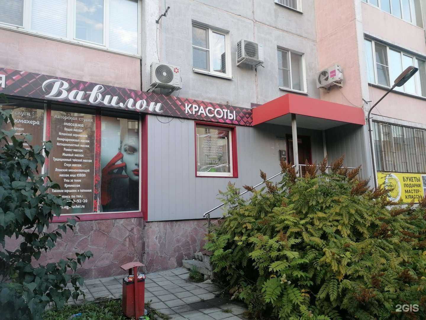 Отзывы на компанию Ателье по пошиву и ремонту одежды в г. Челябинск c фото