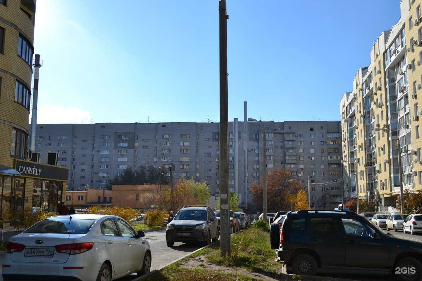 Отзывы на компанию Afanasiev Man в Волгограде c фото - фотография 2 из 2