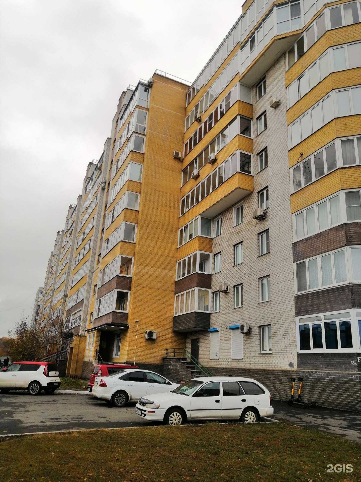 Отзывы на компанию Для всей семьи в Омске c фото - фотография 2 из 2