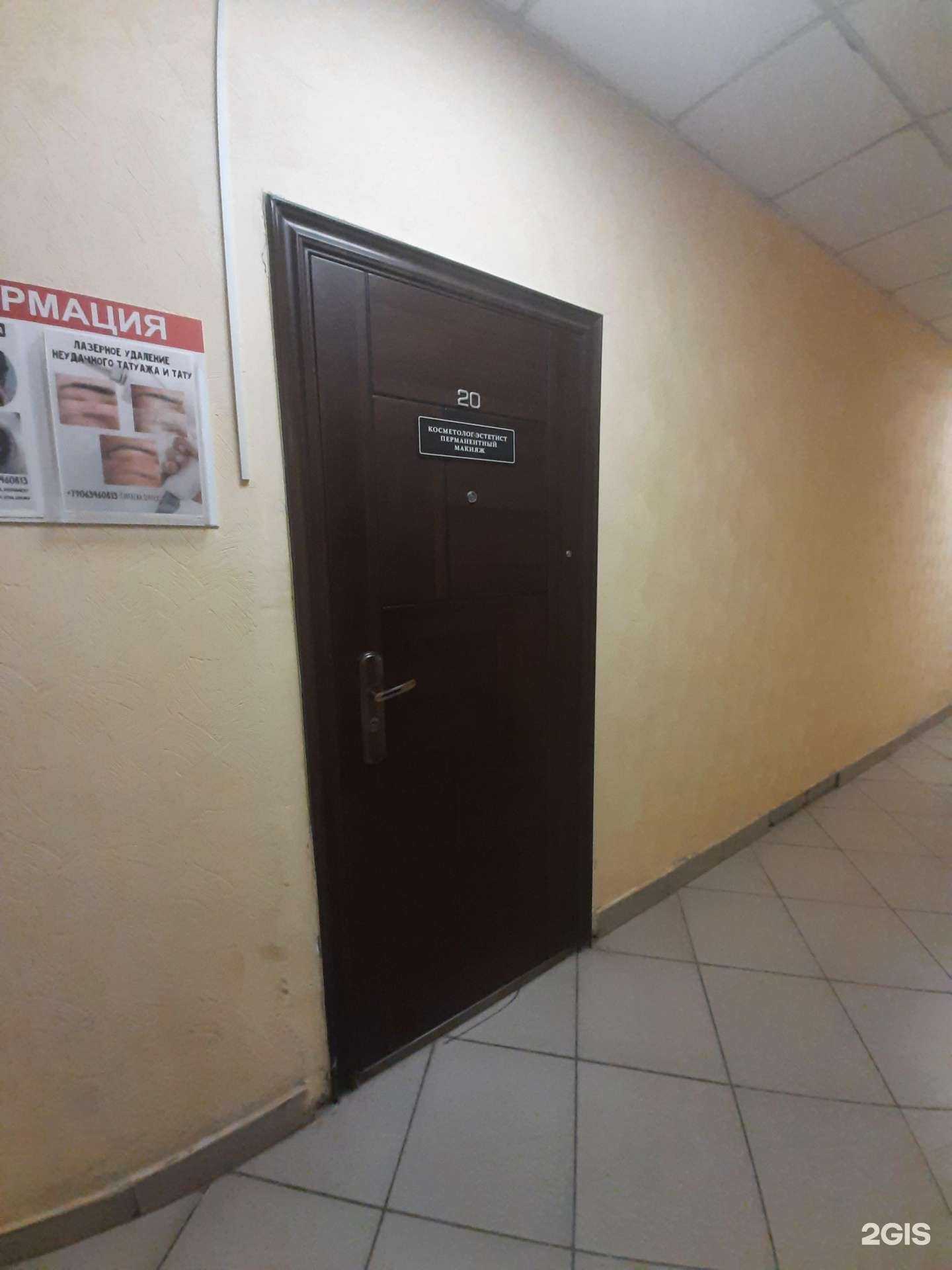 Отзывы на компанию Салон по оформлению ресниц и бровей в Самаре c фото