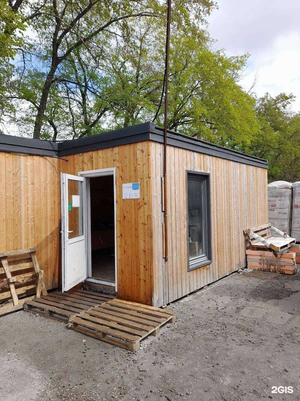 Отзывы на компанию Промизоляция в Екатеринбурге c фото