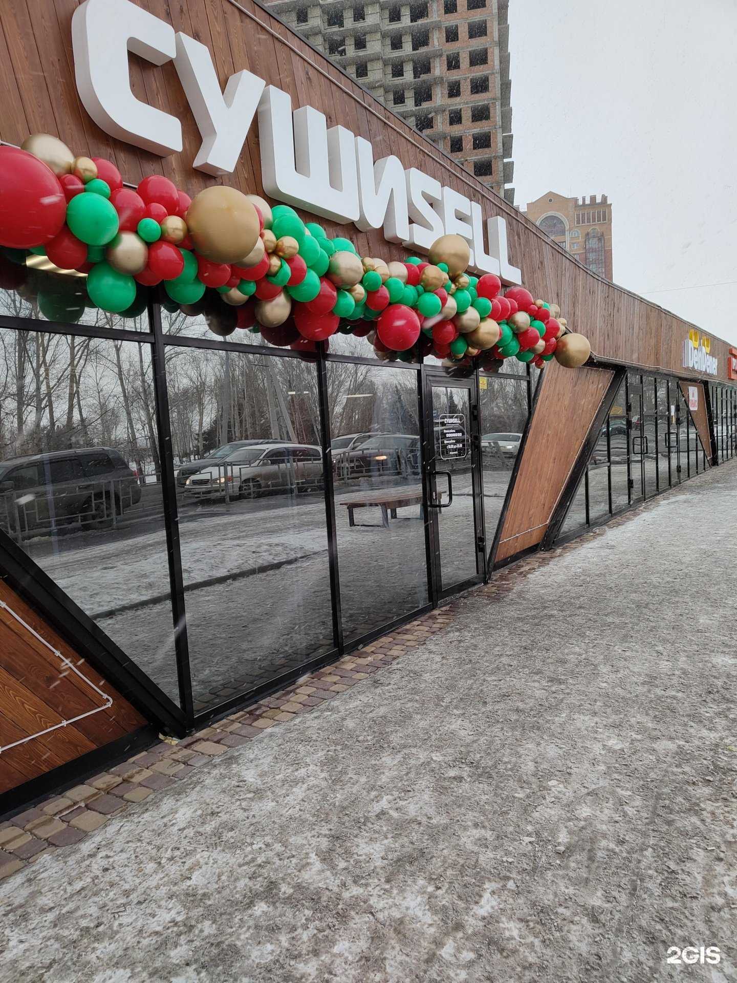 Отзывы на компанию Ёбидоёби в Красноярске c фото - фотография 2 из 2