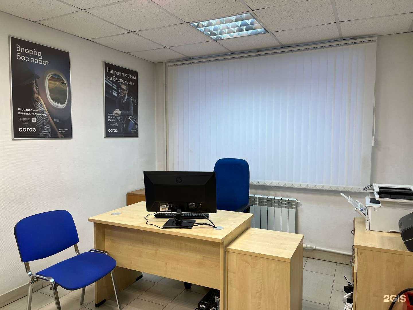 Отзывы на компанию СОГАЗ в г. Муром c фото