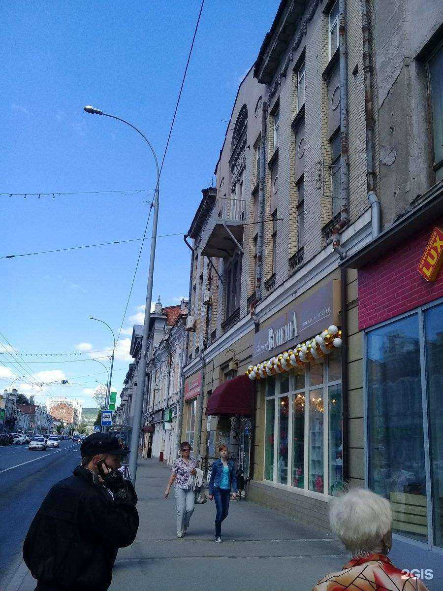 Отзывы на компанию Зелёный Фартук в Саратове c фото - фотография 2 из 2