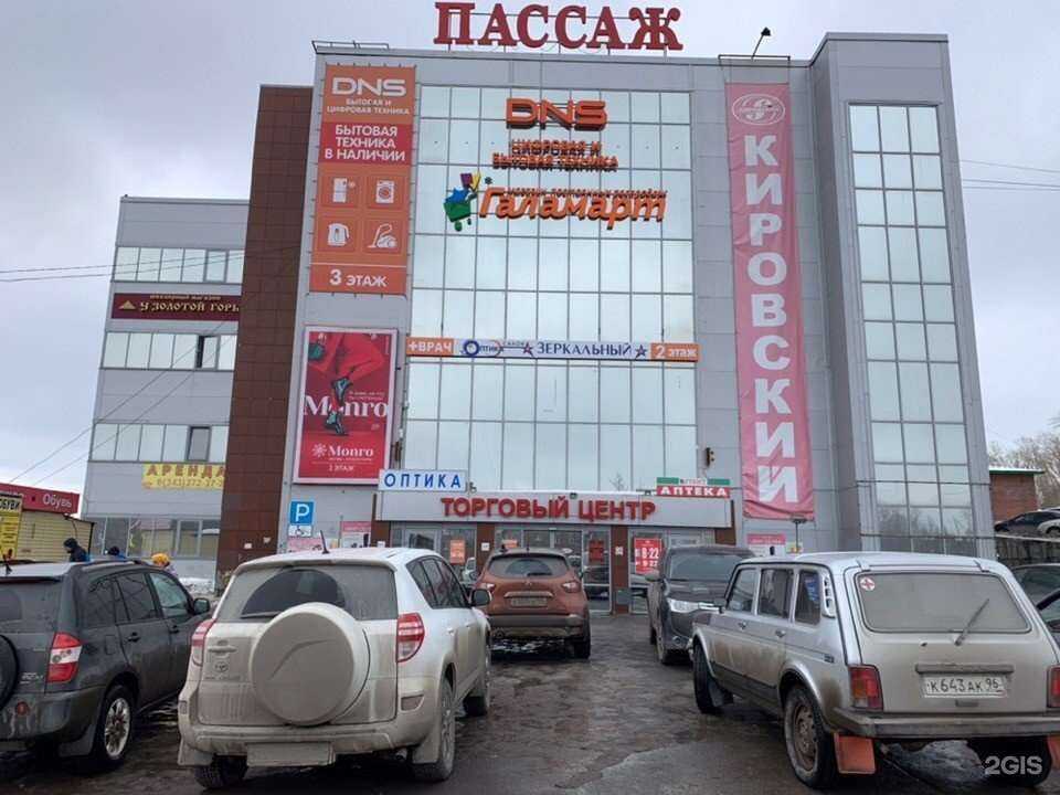 Отзывы на компанию Ballet в г. Первоуральск c фото