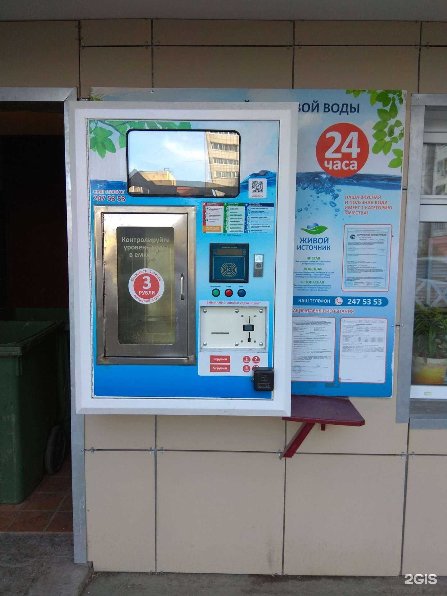 Отзывы на компанию Живой источник в Перми c фото