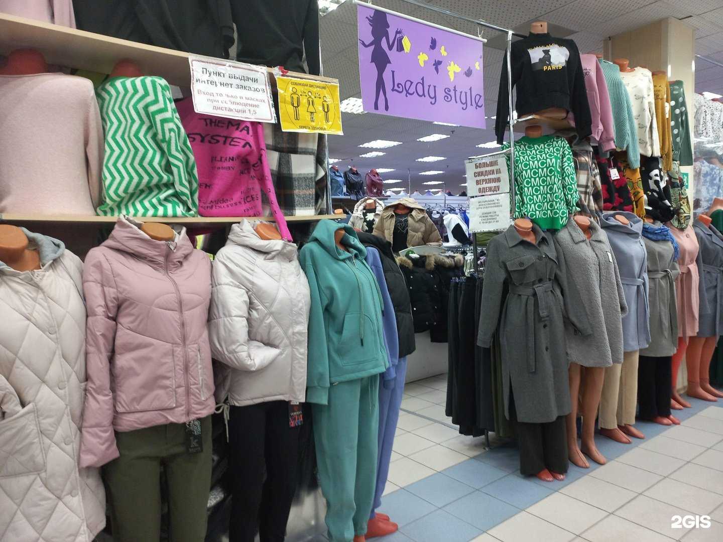 Отзывы на компанию Ledy style в г. Тольятти c фото