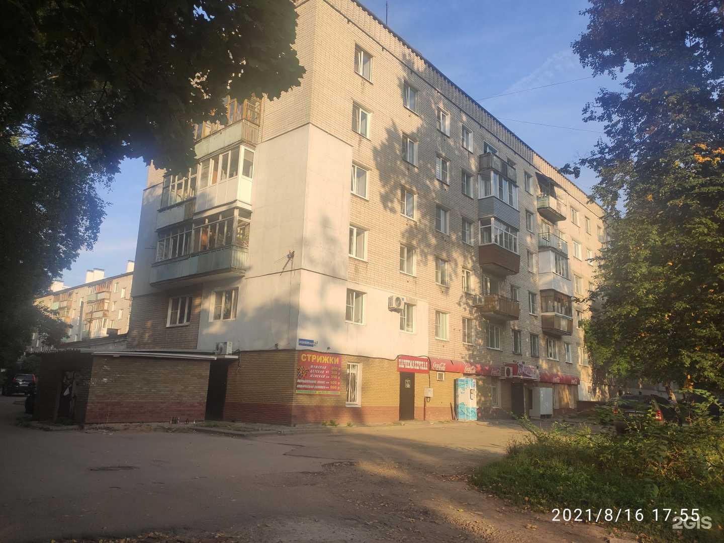 Отзывы на компанию Капитан в Нижнем Новгороде c фото - фотография 2 из 2
