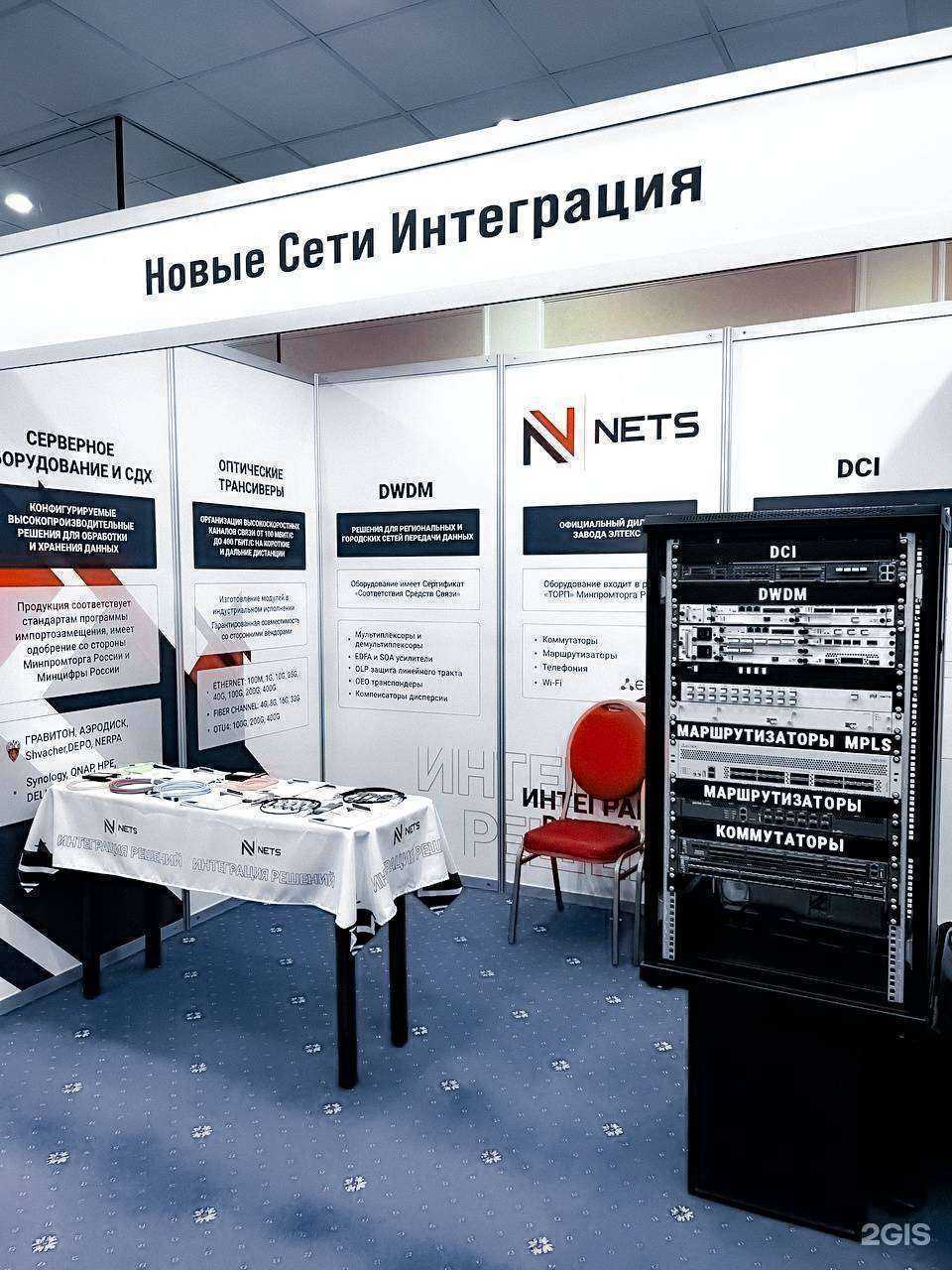 Отзывы на компанию Newnets в Новосибирске c фото