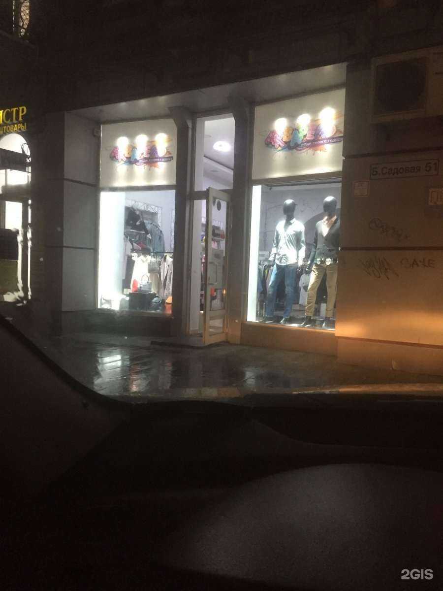 Отзывы на компанию Акварель в Ростове-на-Дону c фото