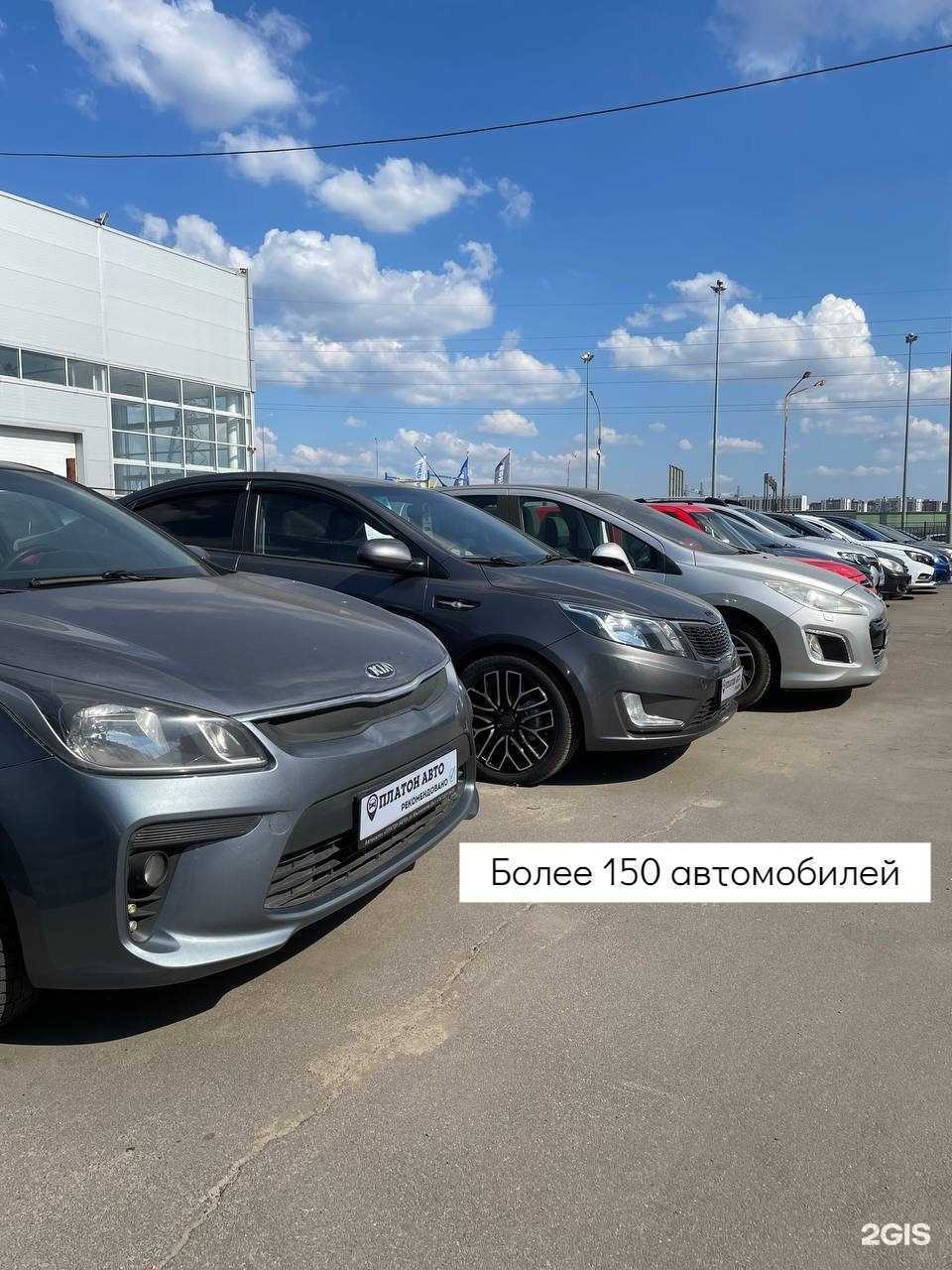 Отзывы на компанию Платон Авто в г. Воронеж c фото