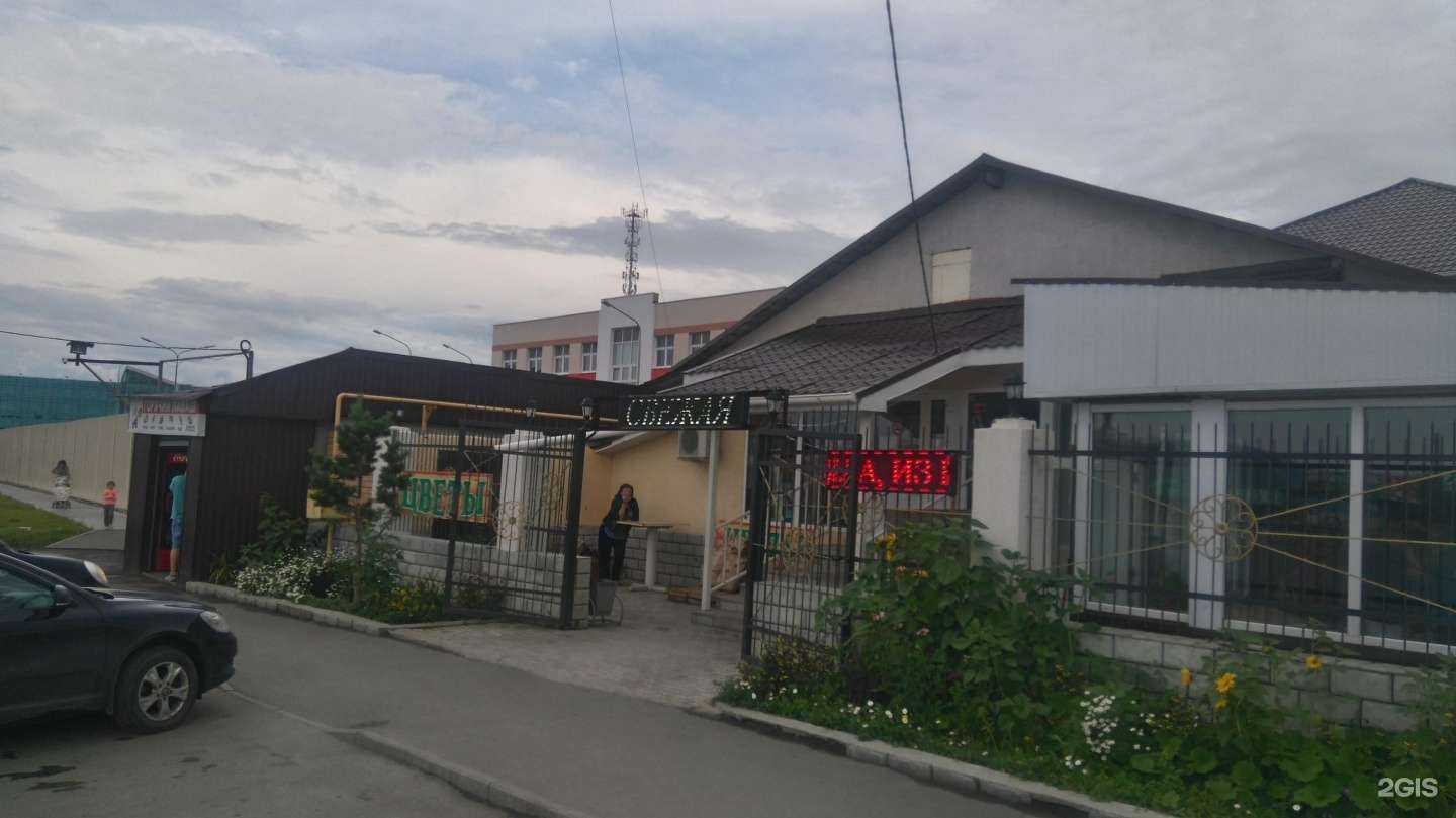 Отзывы на компанию Табак №1 в Екатеринбурге c фото - фотография 2 из 2