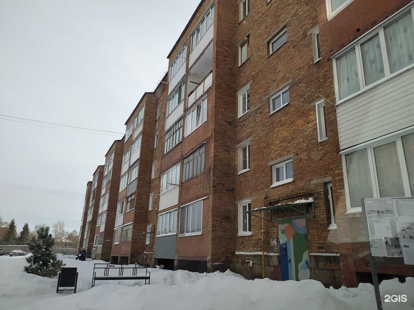 Отзывы на компанию Госаптека в Омске c фото - фотография 2 из 2