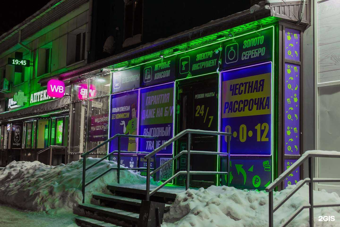 Отзывы на компанию SMart в г. Новосибирск c фото