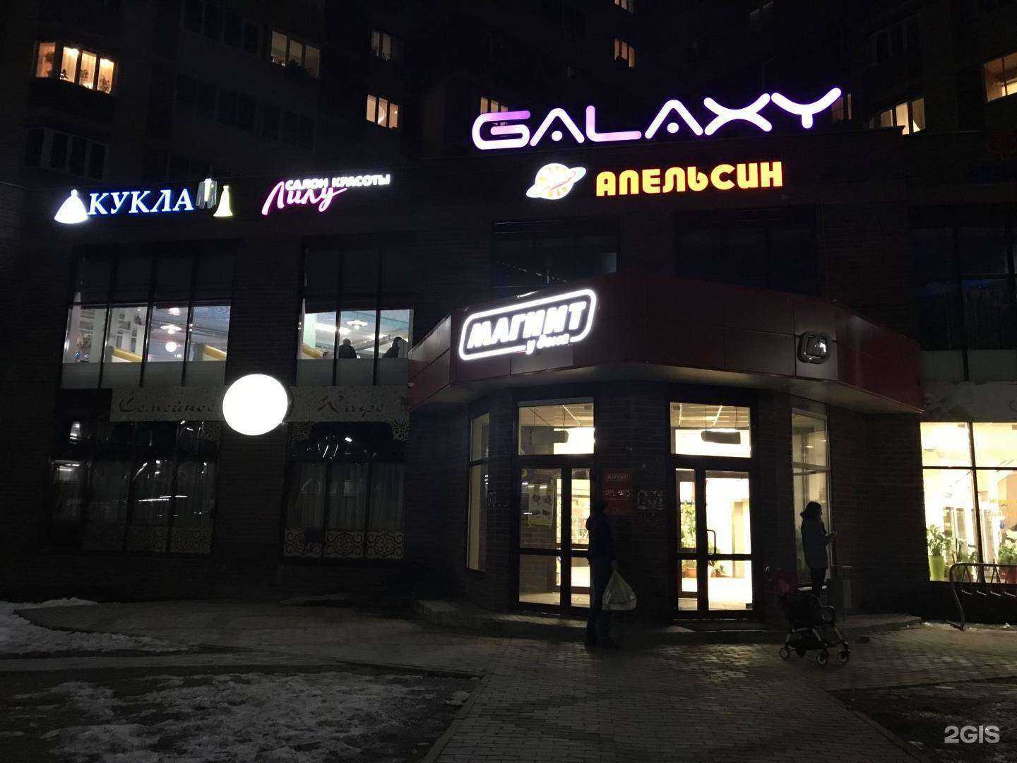 Отзывы на компанию Мастерская по ремонту холодильников, стиральных и посудомоечных машин в Фрязине c фото