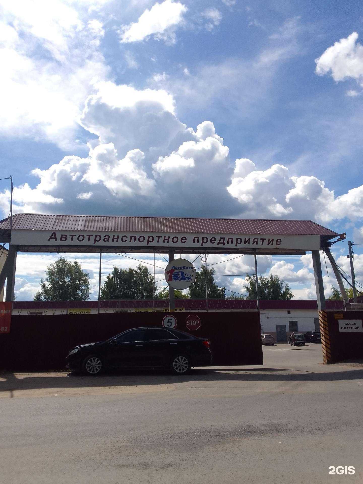 Отзывы на компанию Мегам в Владимире c фото