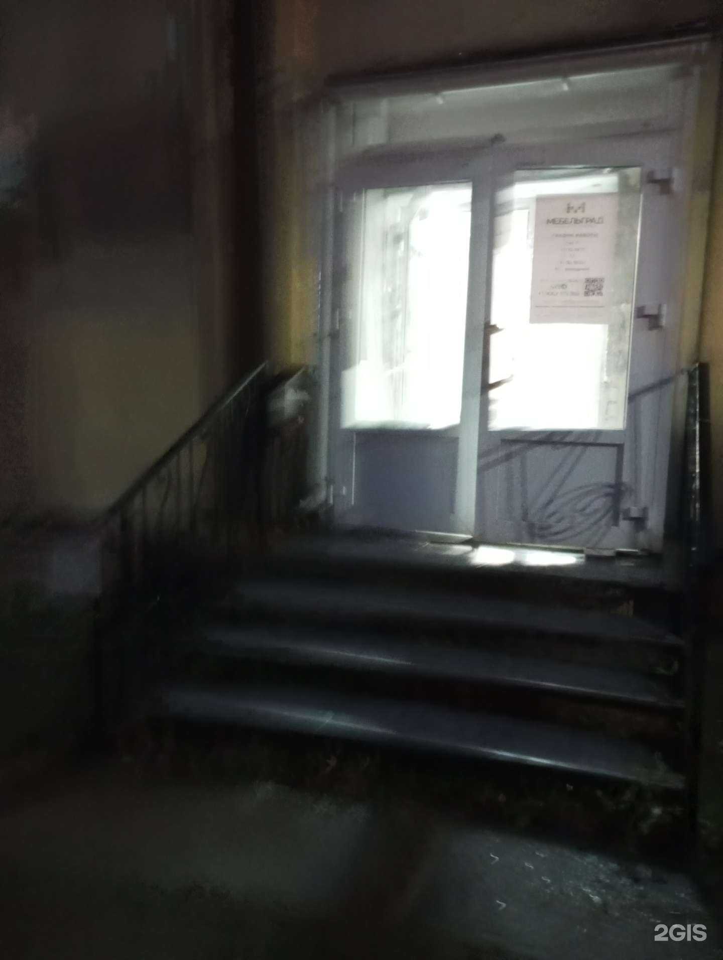 Отзывы на компанию Мебельград в Калининграде c фото