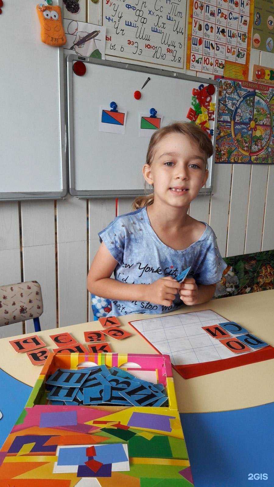 Отзывы на компанию Умники и Умницы, детский клуб раннего развития в г. Губкин c фото