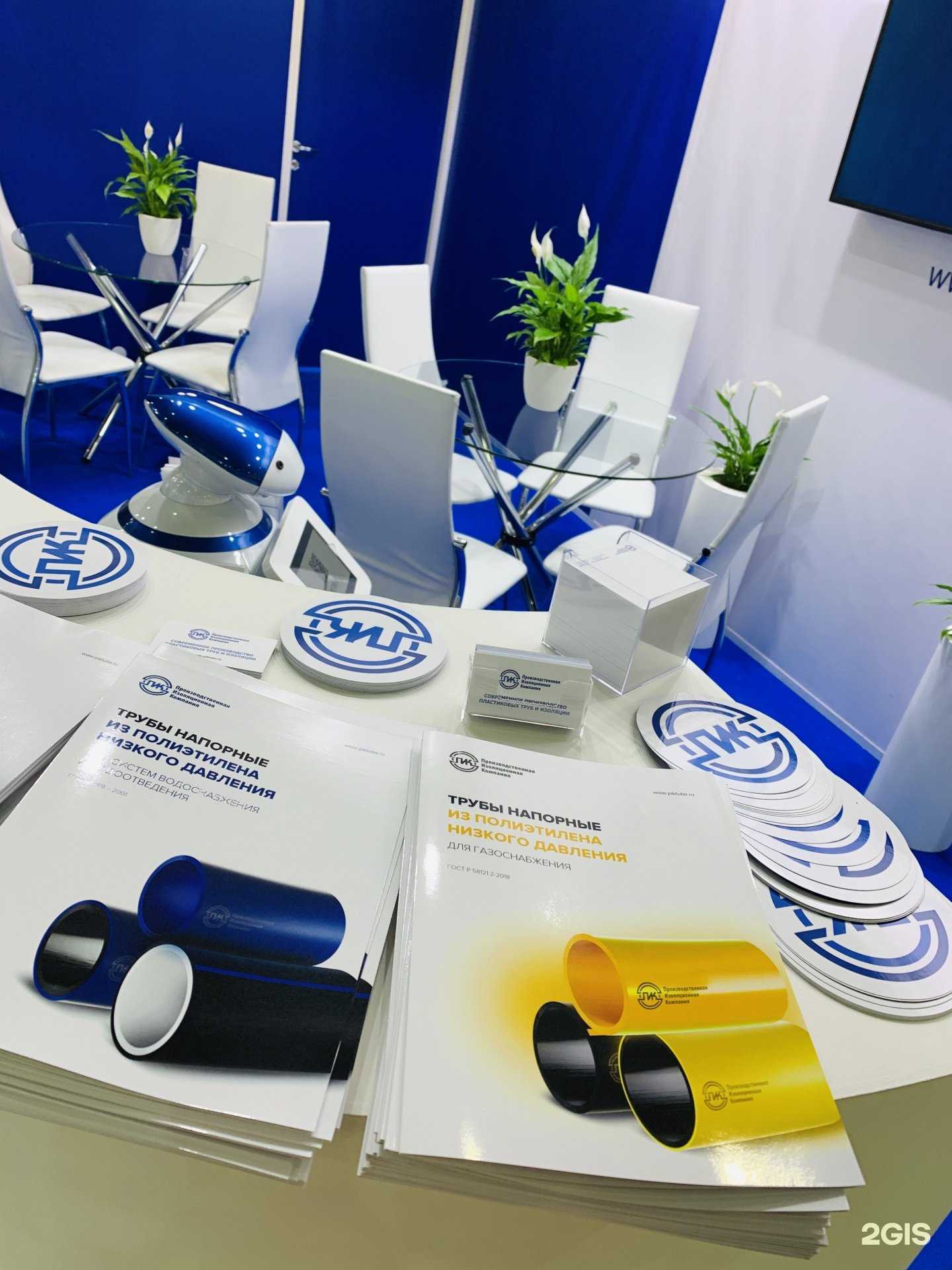 Отзывы на компанию Производственная изоляционная компания в г. Полевской c фото