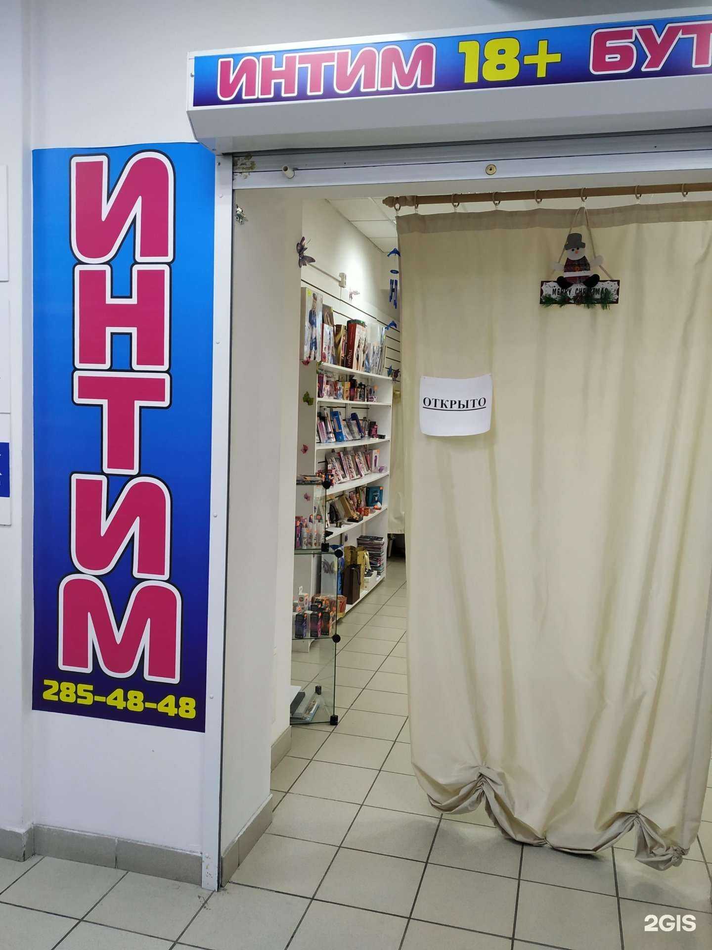 Отзывы на компанию Прикосновение в Красноярске c фото