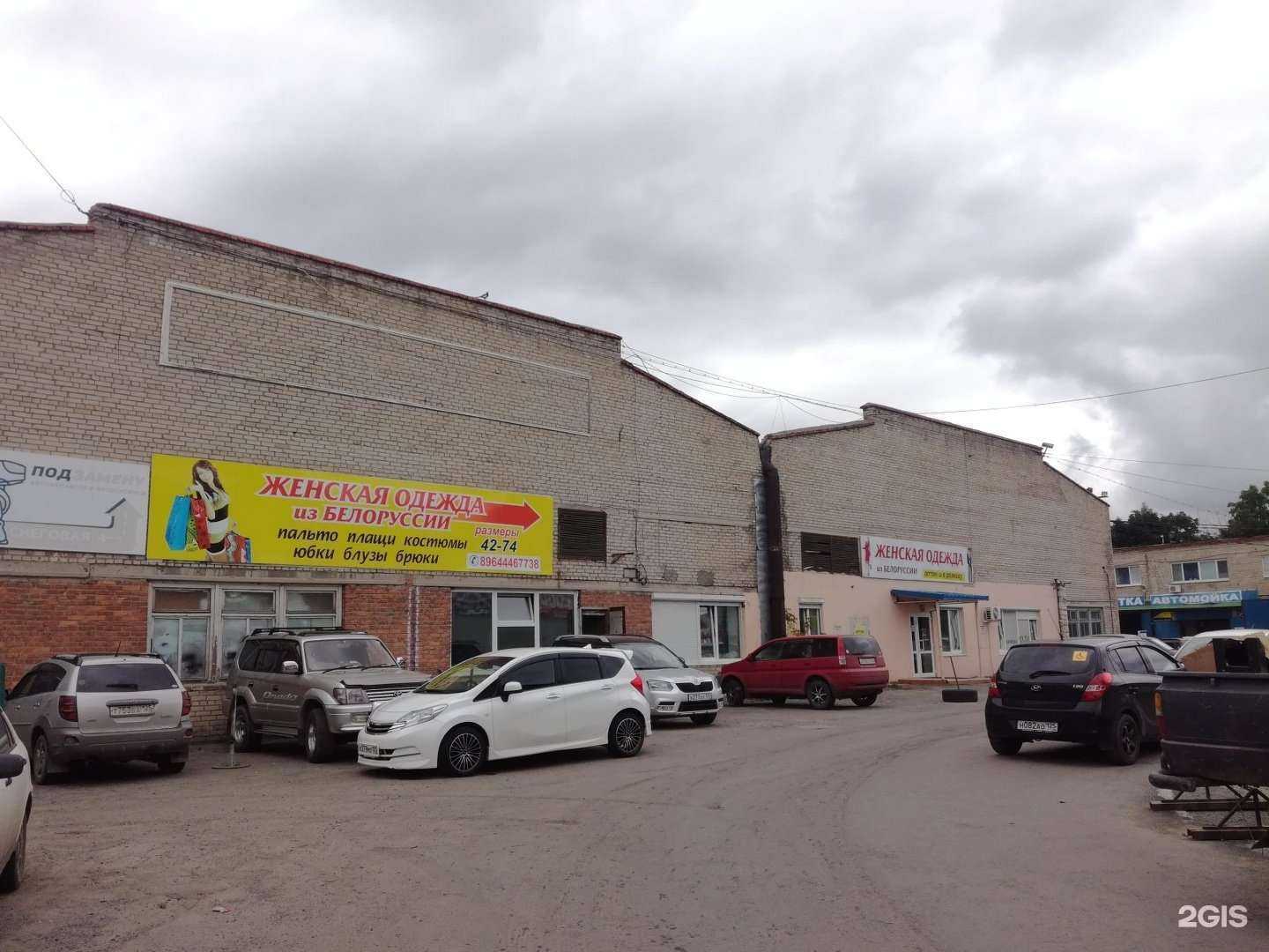 Отзывы на компанию Мегаопт Торг в Владивостоке c фото - фотография 2 из 2