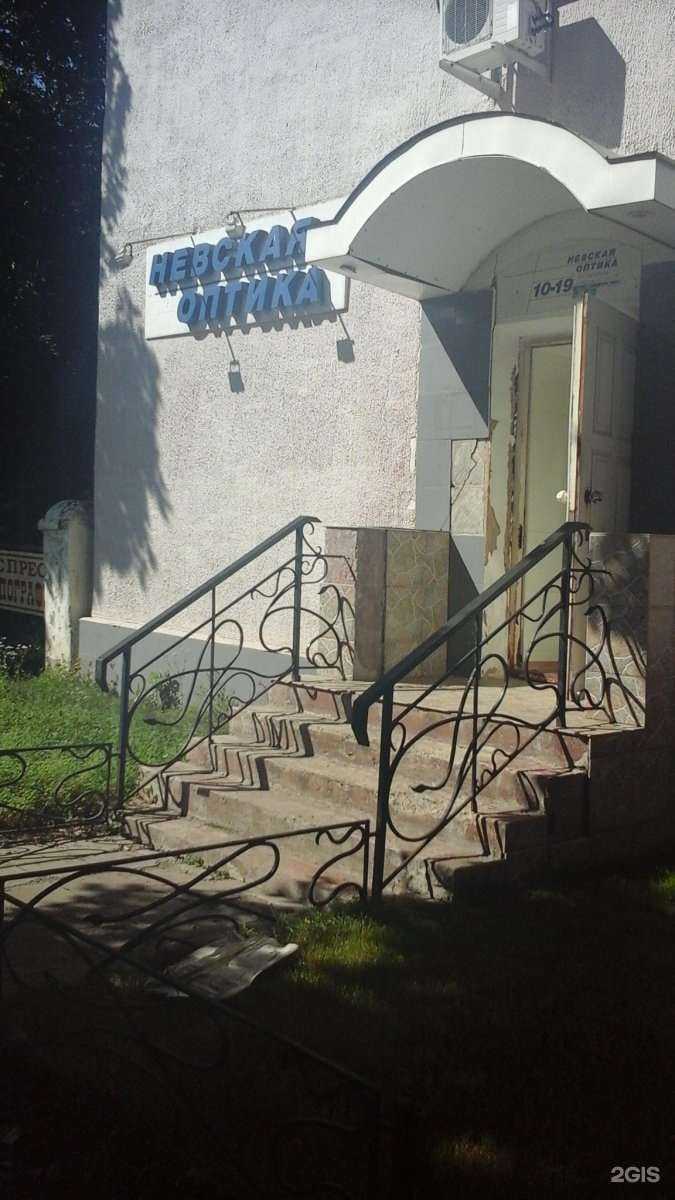 Отзывы на компанию Невская оптика в Новомосковске c фото