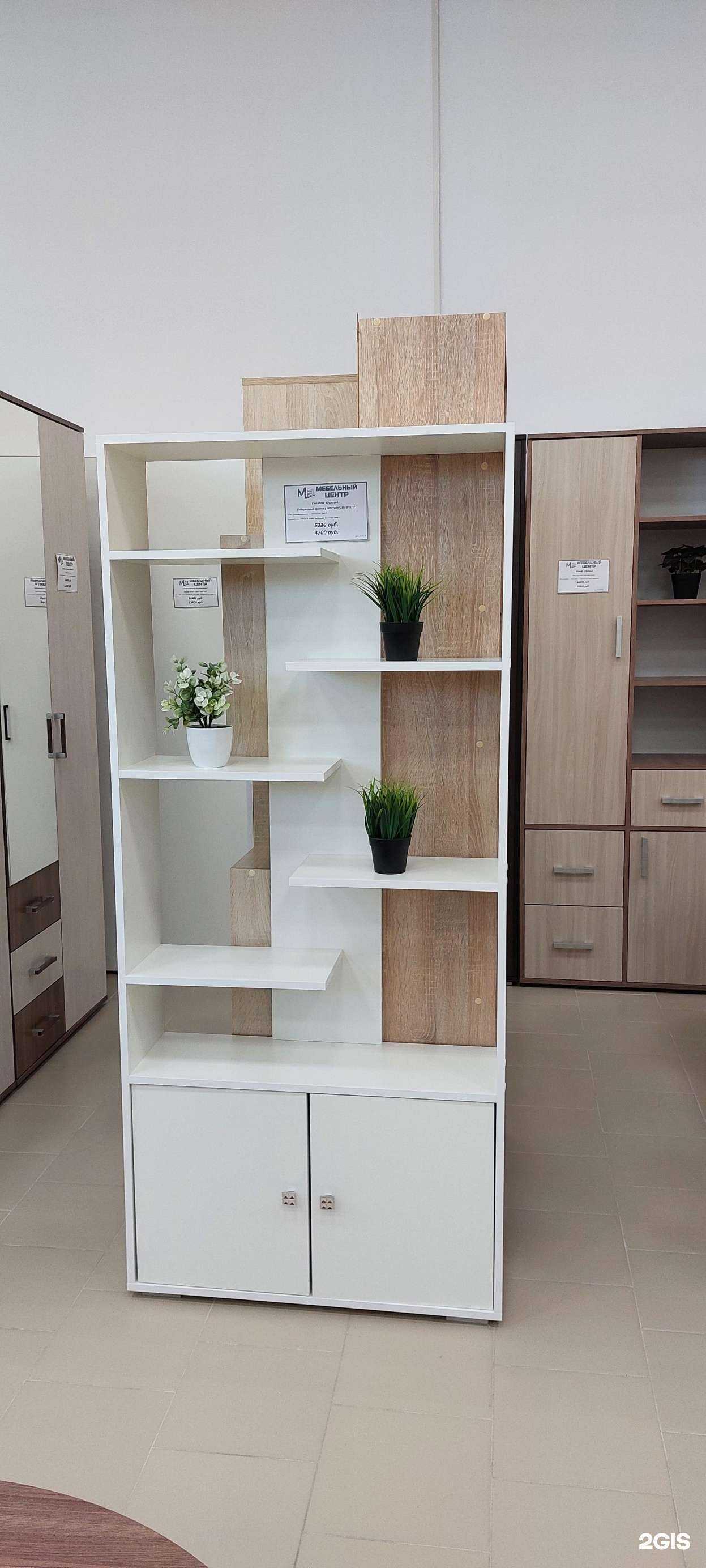 Отзывы на компанию Мебельный центр в Новокубанске c фото