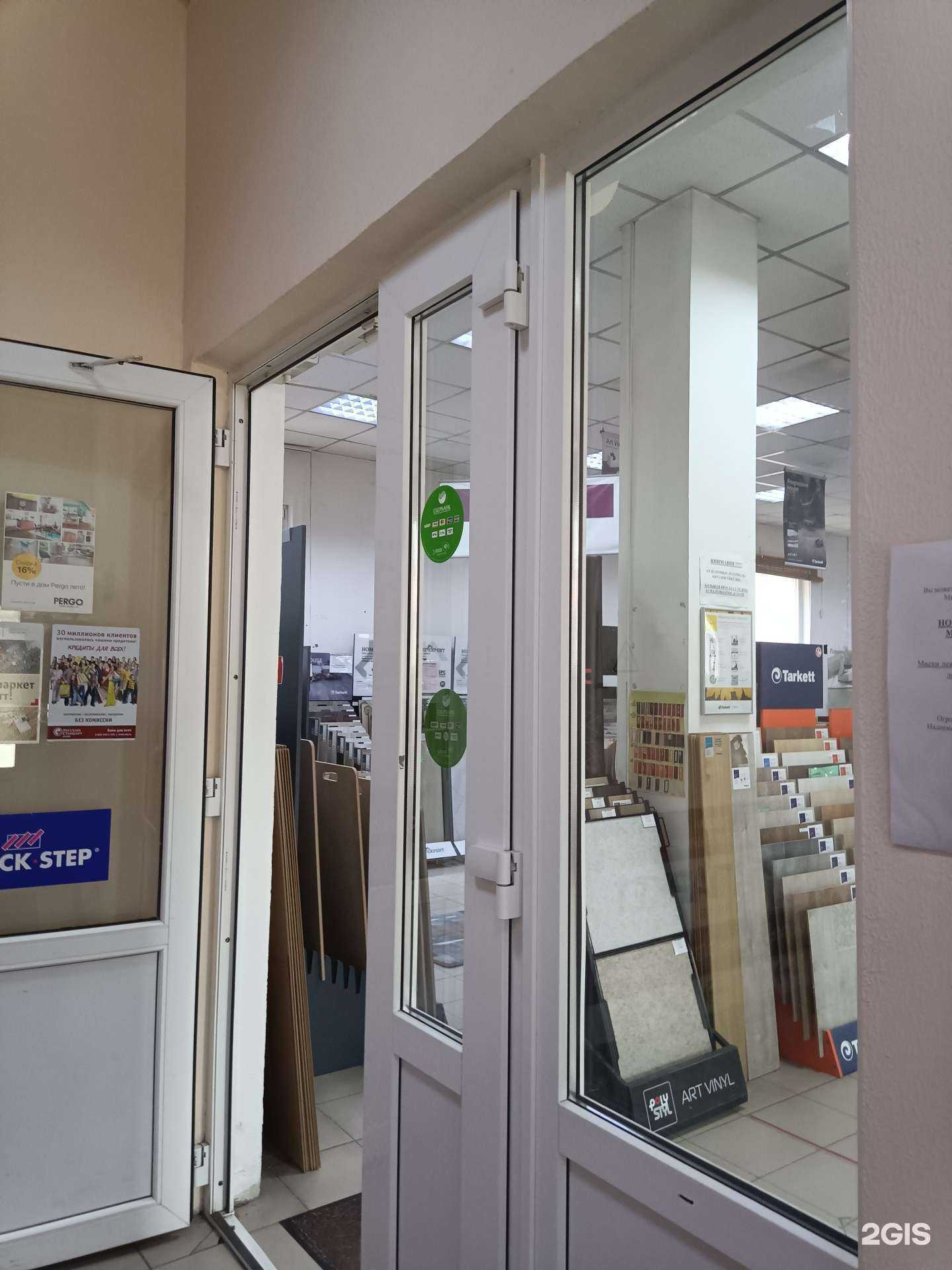 Отзывы на компанию Арки и двери в Красноярске c фото