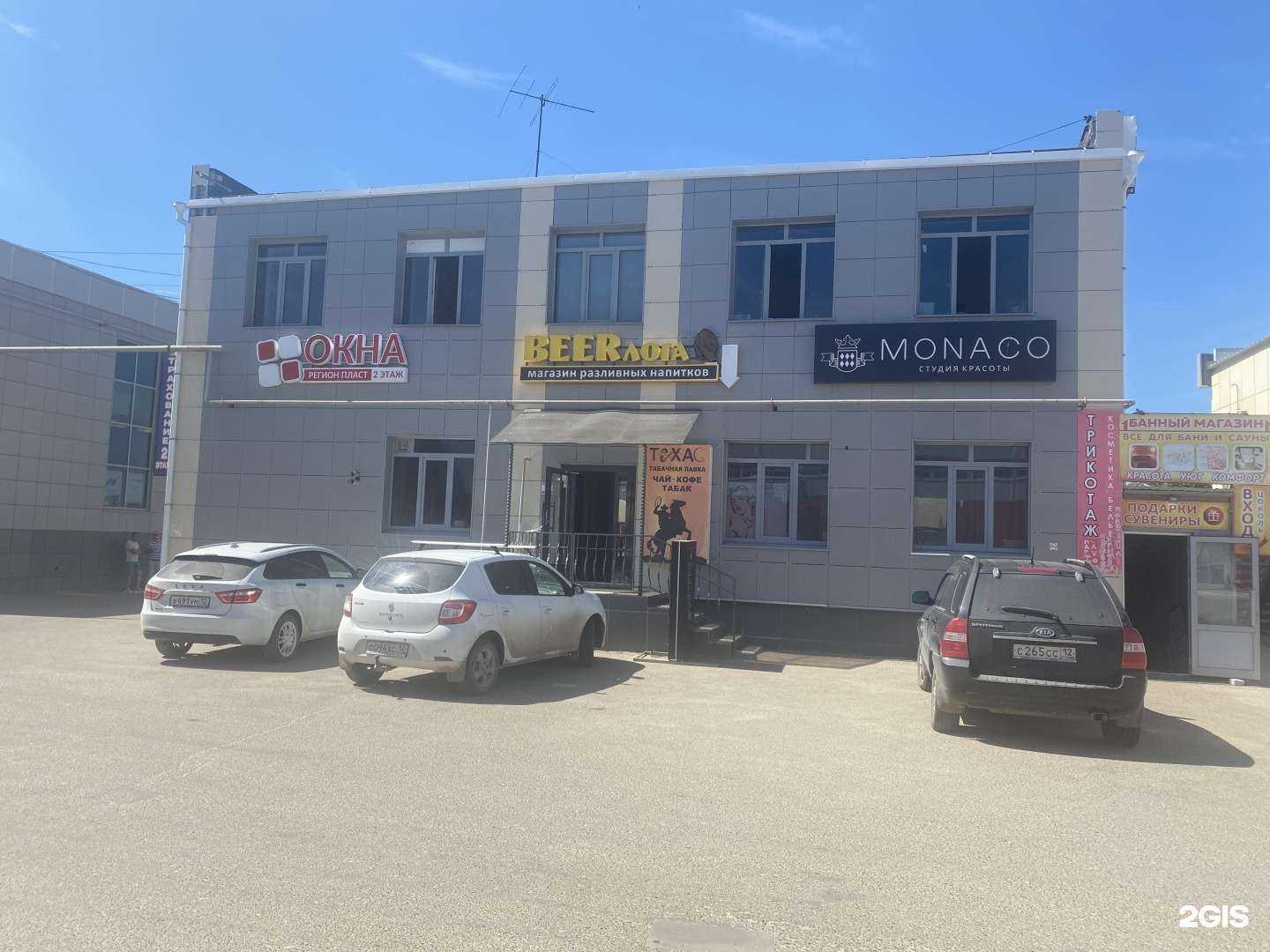 Отзывы на компанию Страховой агент в Волжске c фото - фотография 2 из 2