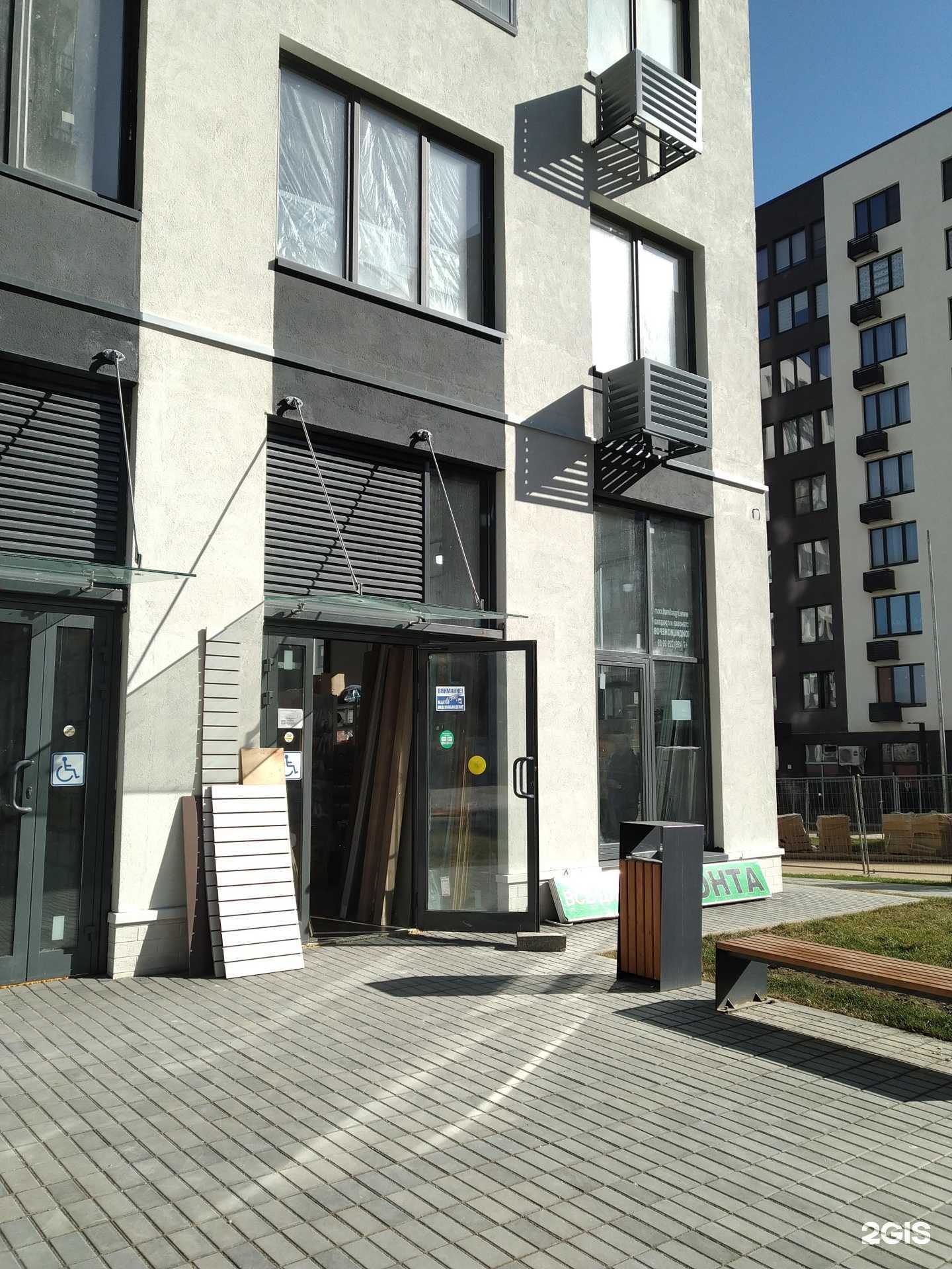 Отзывы на компанию Магазин строительных материалов в Коммунарке c фото