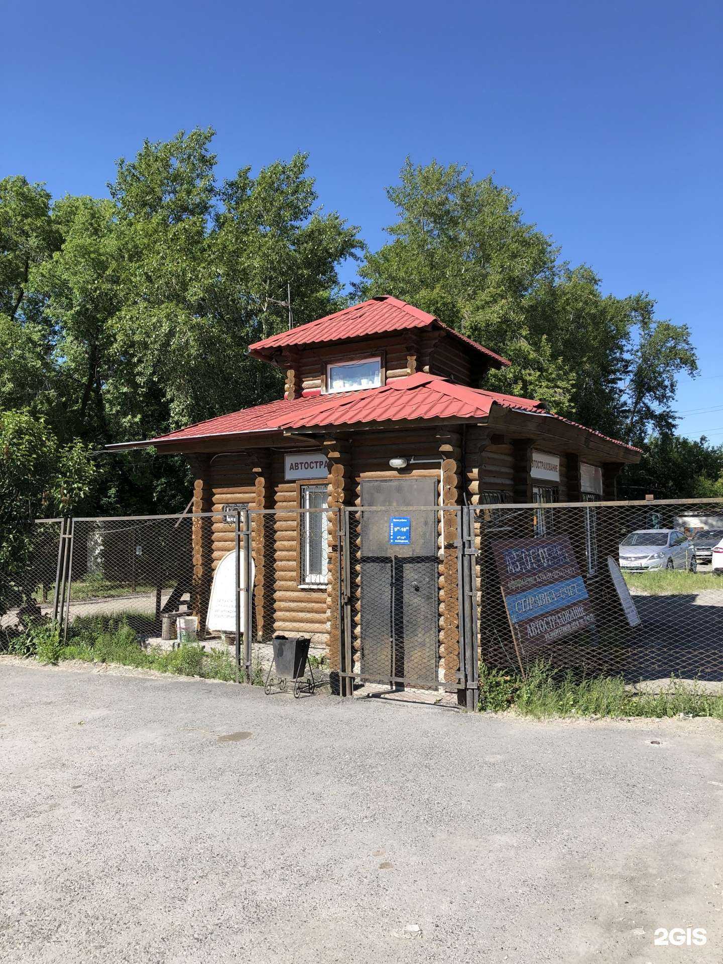 Отзывы на компанию Центр автострахования в Тюмени c фото