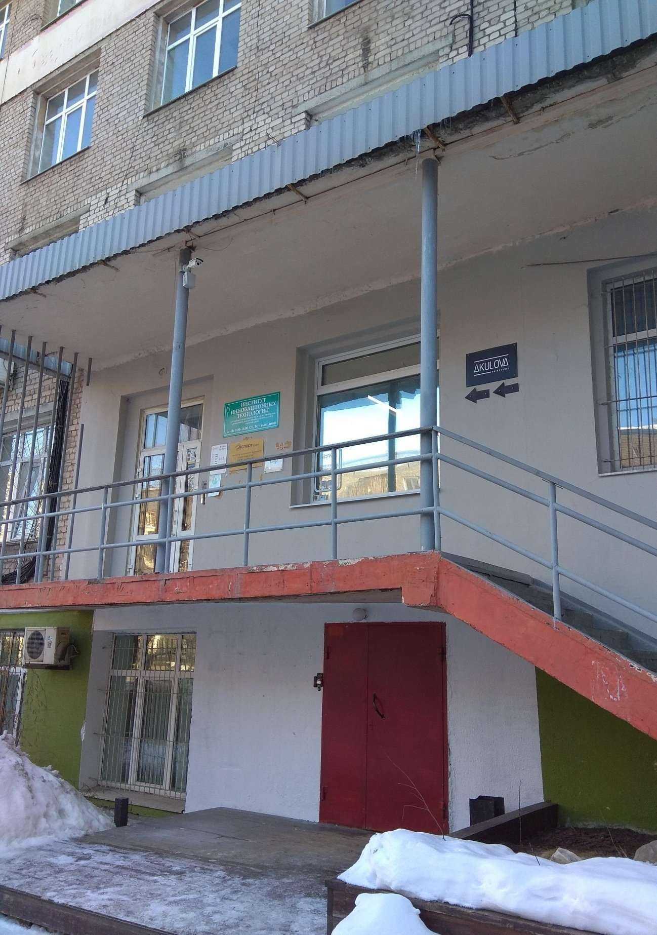 Отзывы на компанию Институт инновационных технологий в Перми c фото