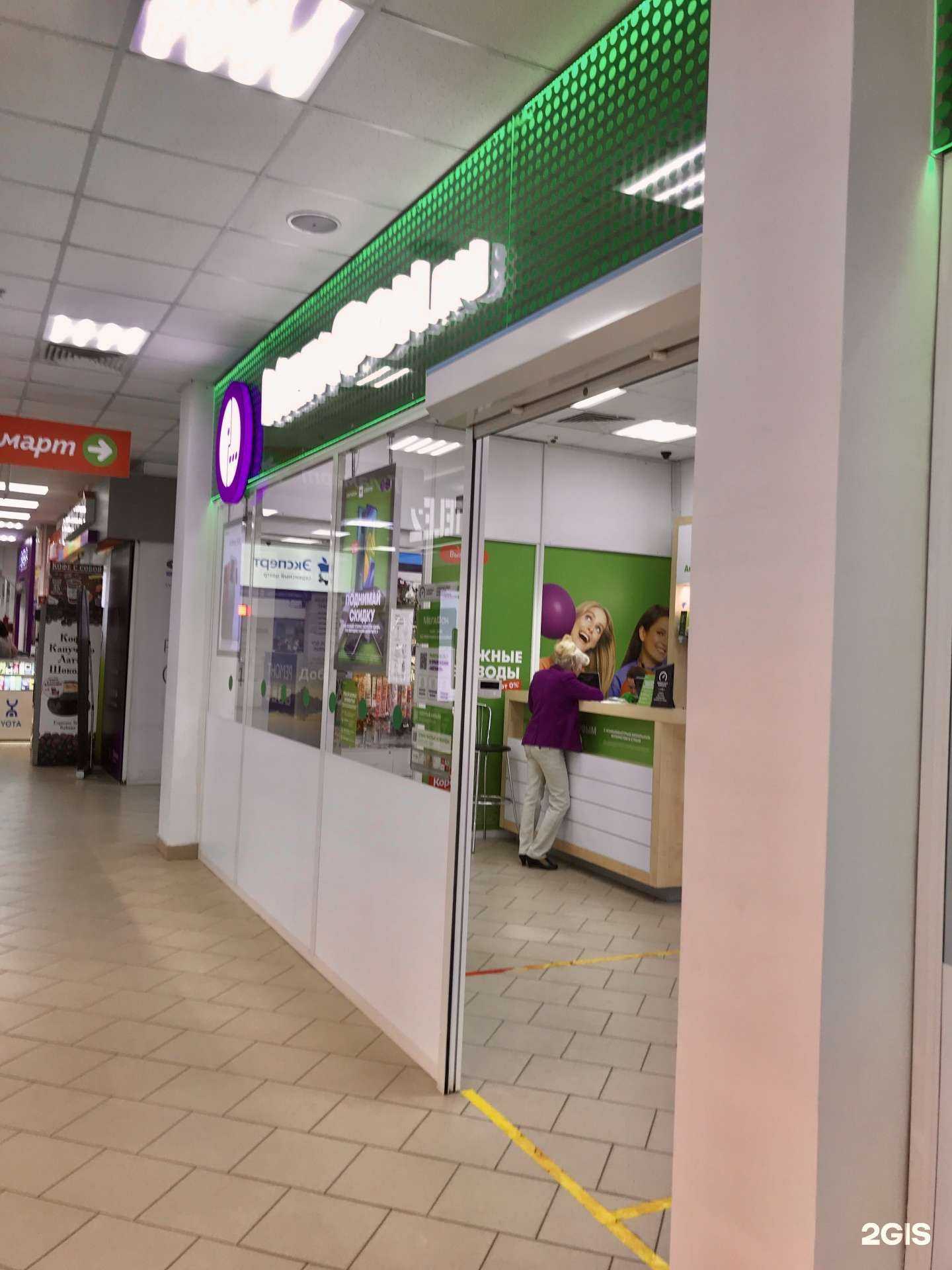 Отзывы на компанию МегаФон-Yota в г. Рязань c фото