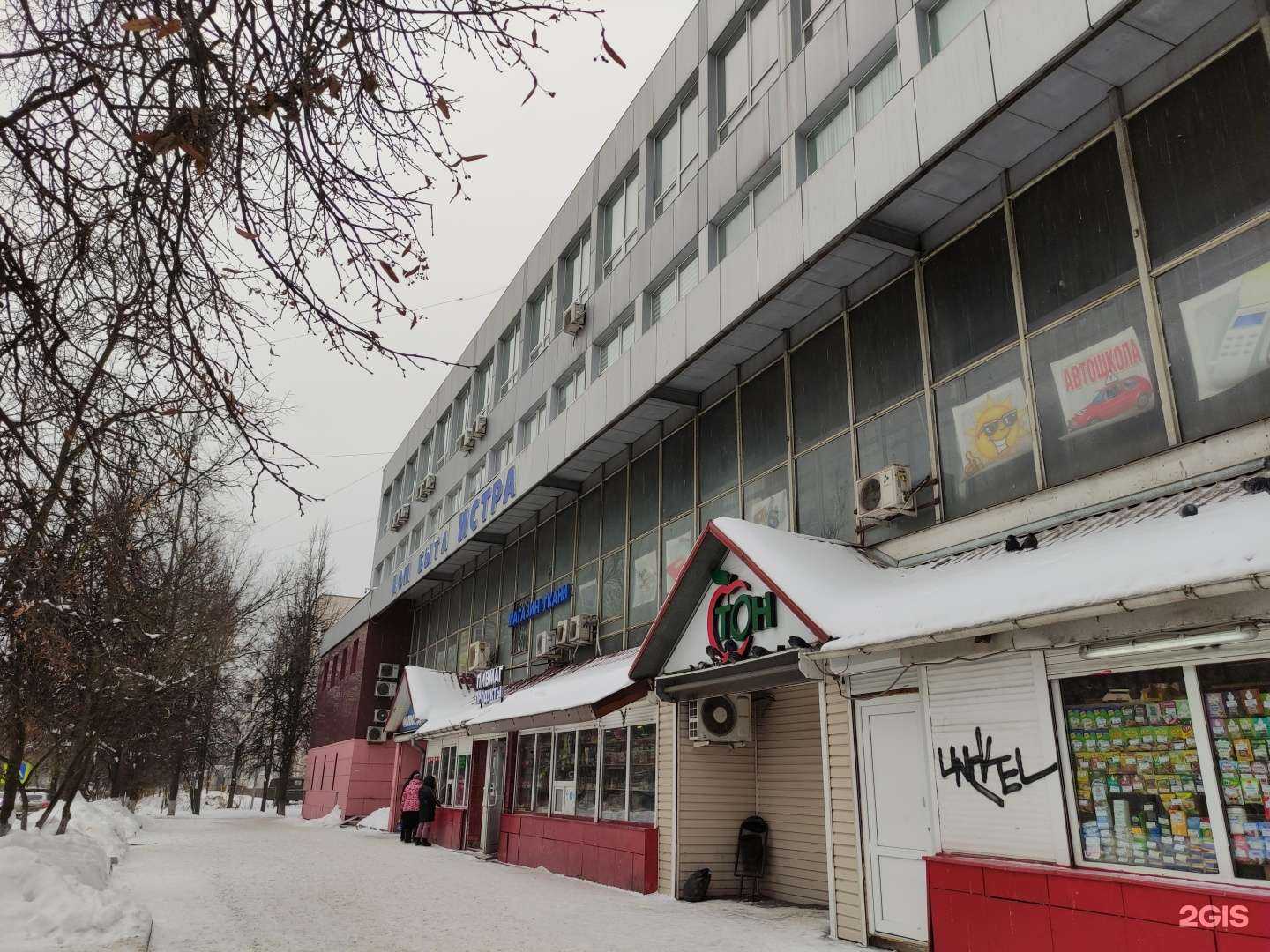 Отзывы на компанию Бригада строителей в Истре c фото