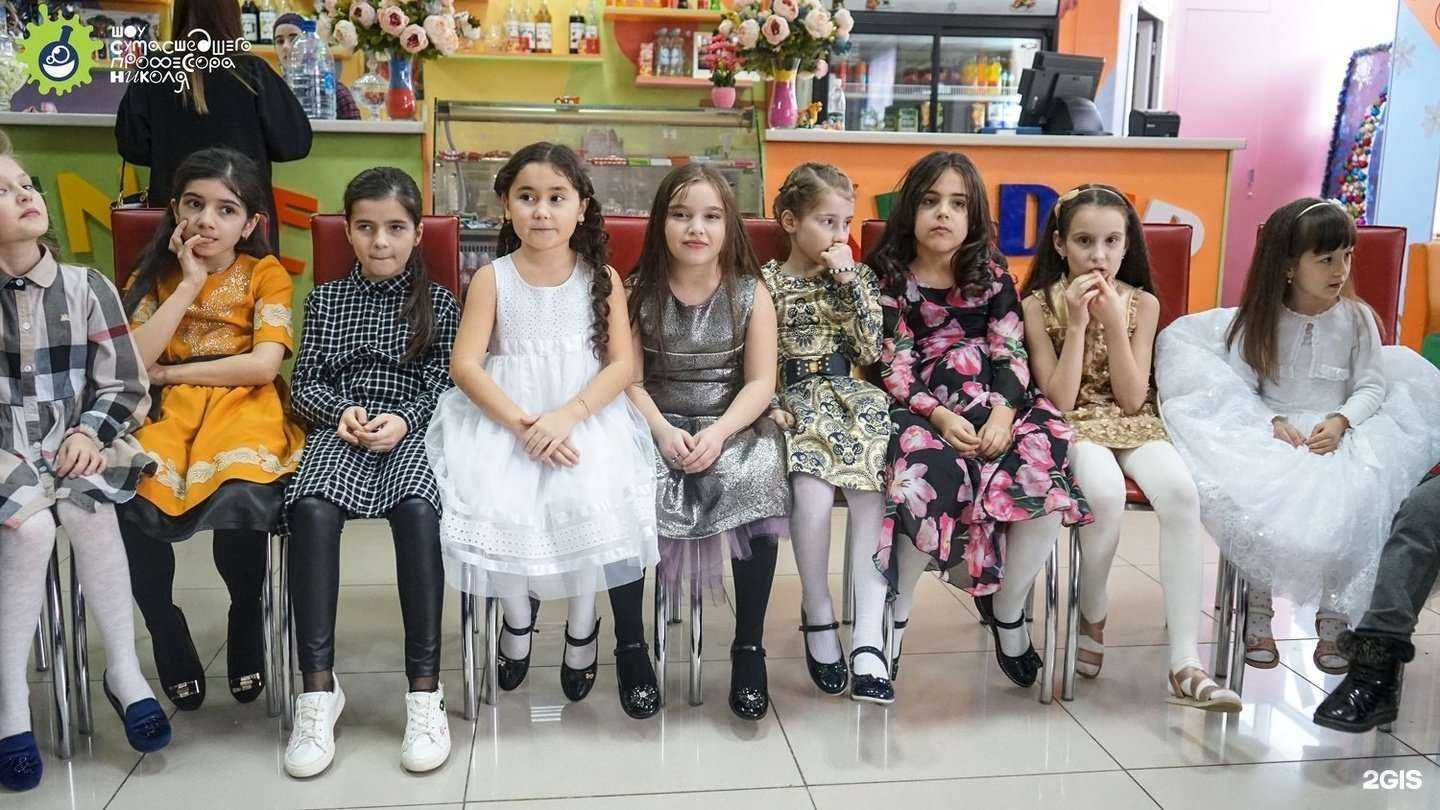 Отзывы на компанию Научное шоу профессора Николя в г. Махачкала c фото