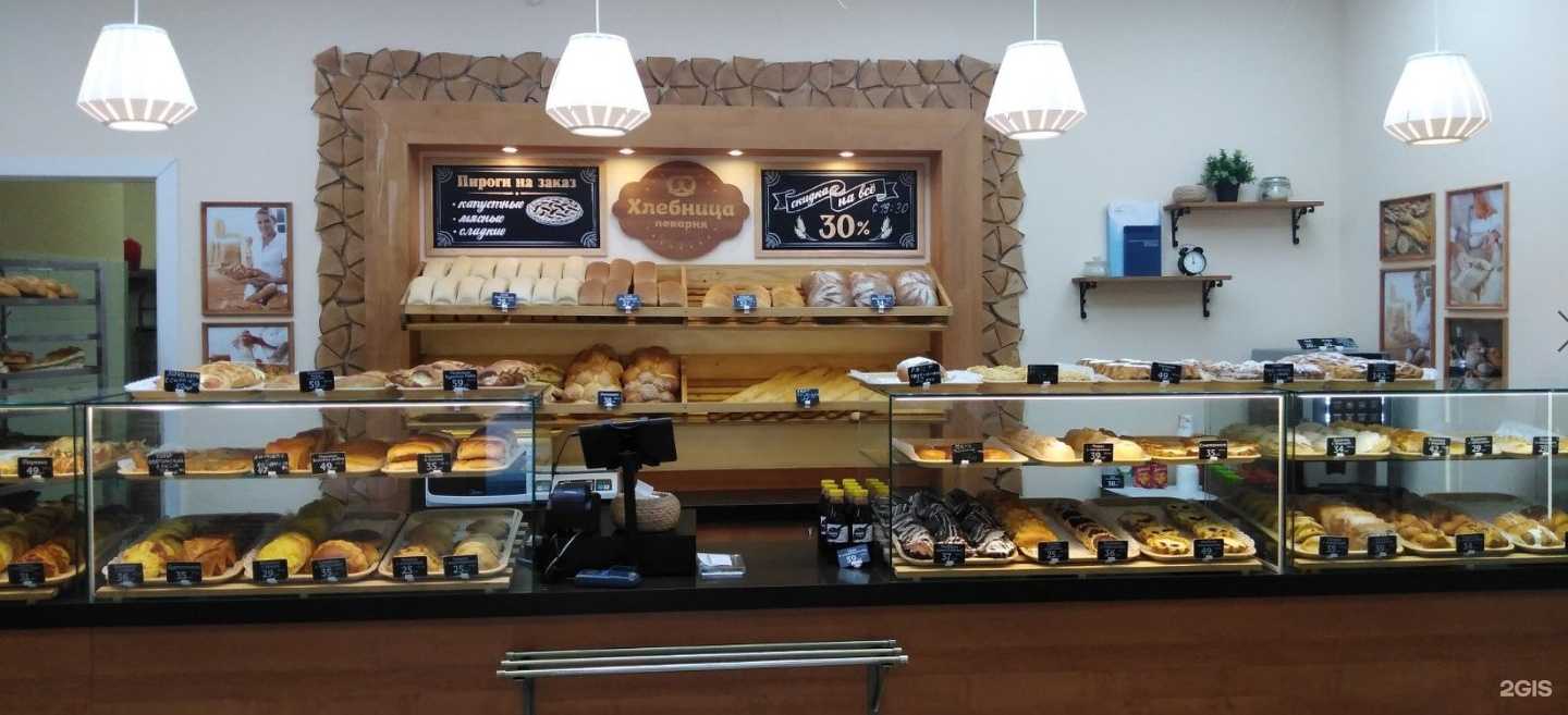 Отзывы на компанию Хлебница в г. Вологда c фото