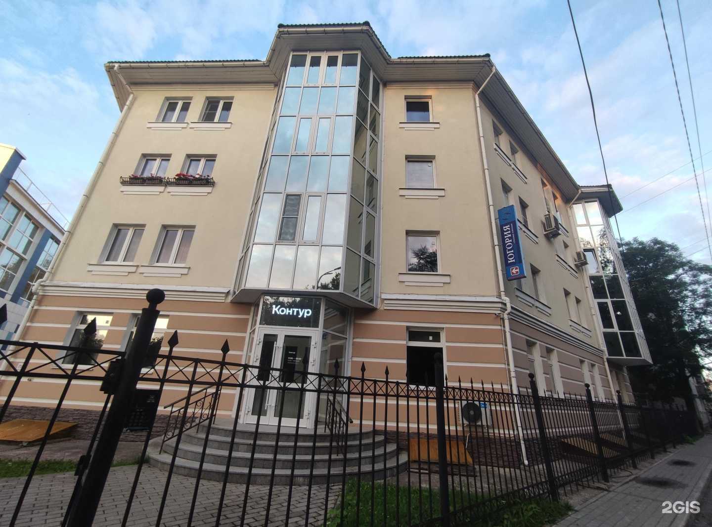 Отзывы на компанию Югория в Великом Новгороде c фото - фотография 2 из 2