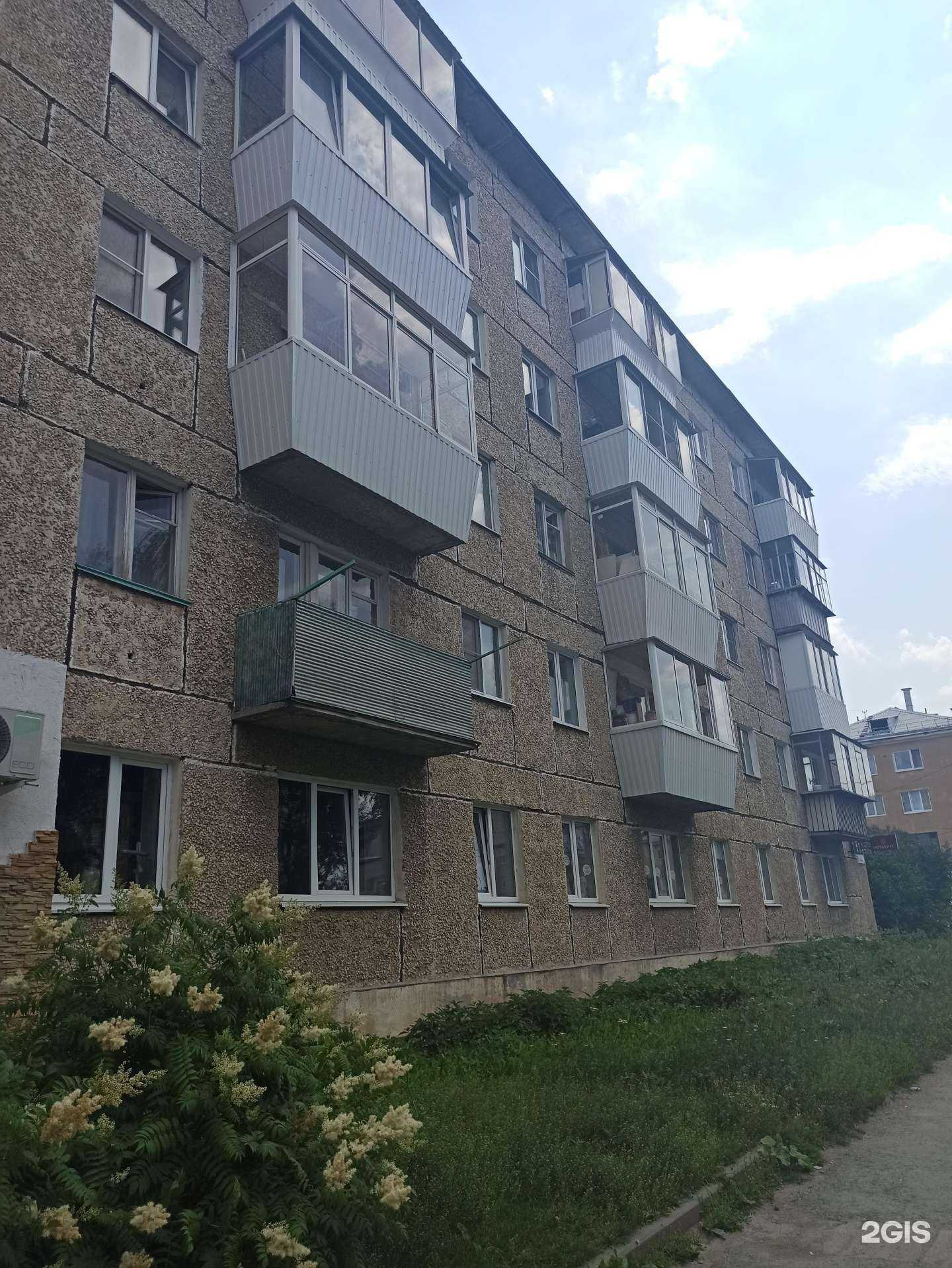 Отзывы на компанию Кабинет офтальмолога в Сысерти c фото - фотография 2 из 2