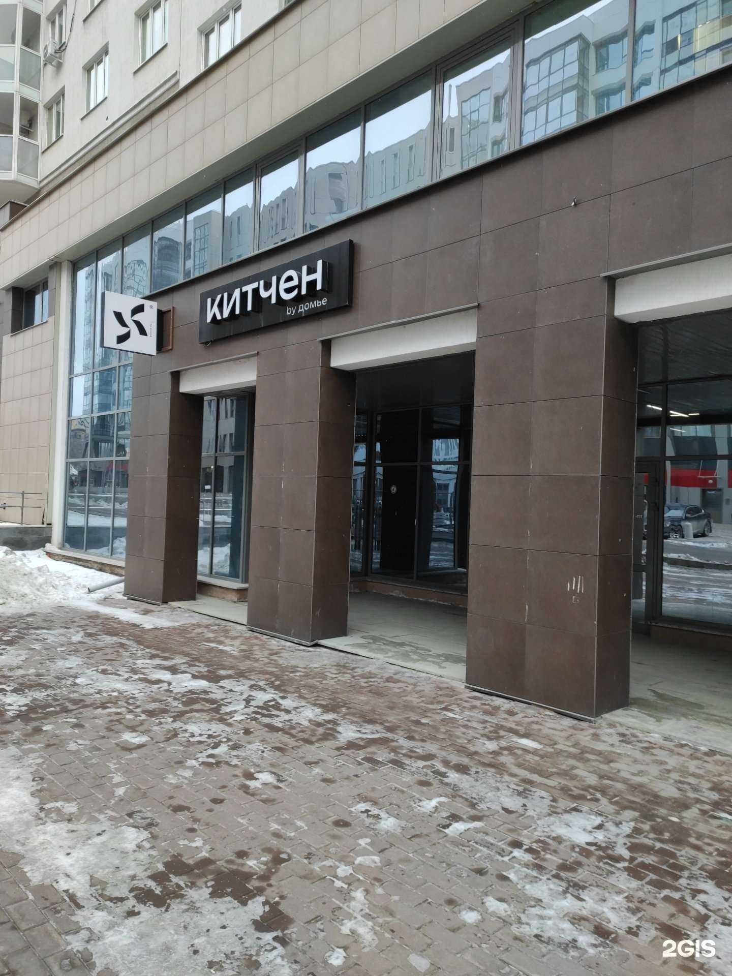 Отзывы на компанию Китчен в Екатеринбурге c фото