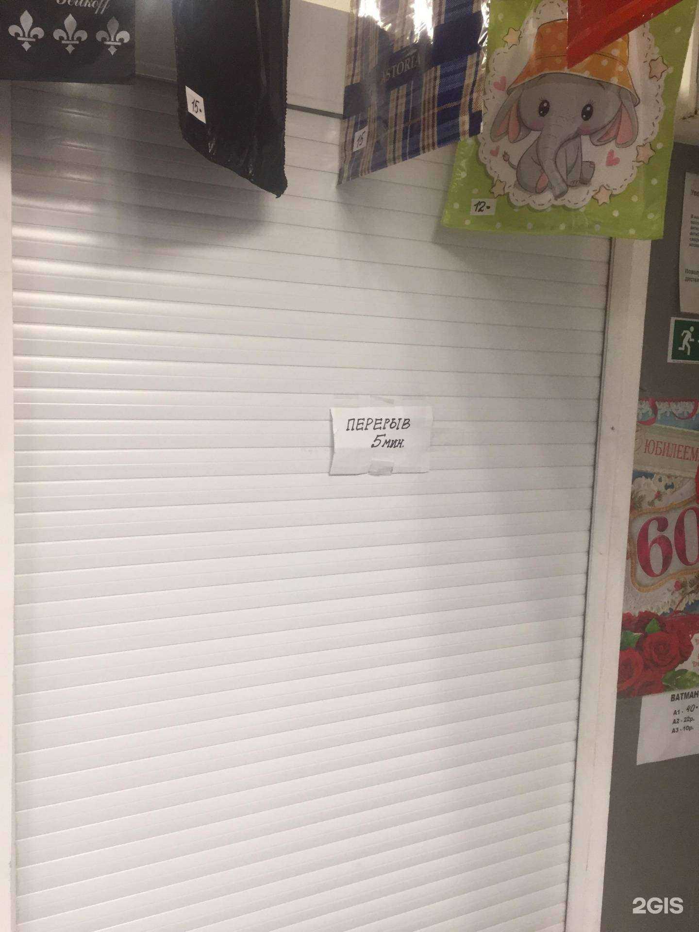 Отзывы на компанию Магазин игрушек и книг в г. Пермь c фото