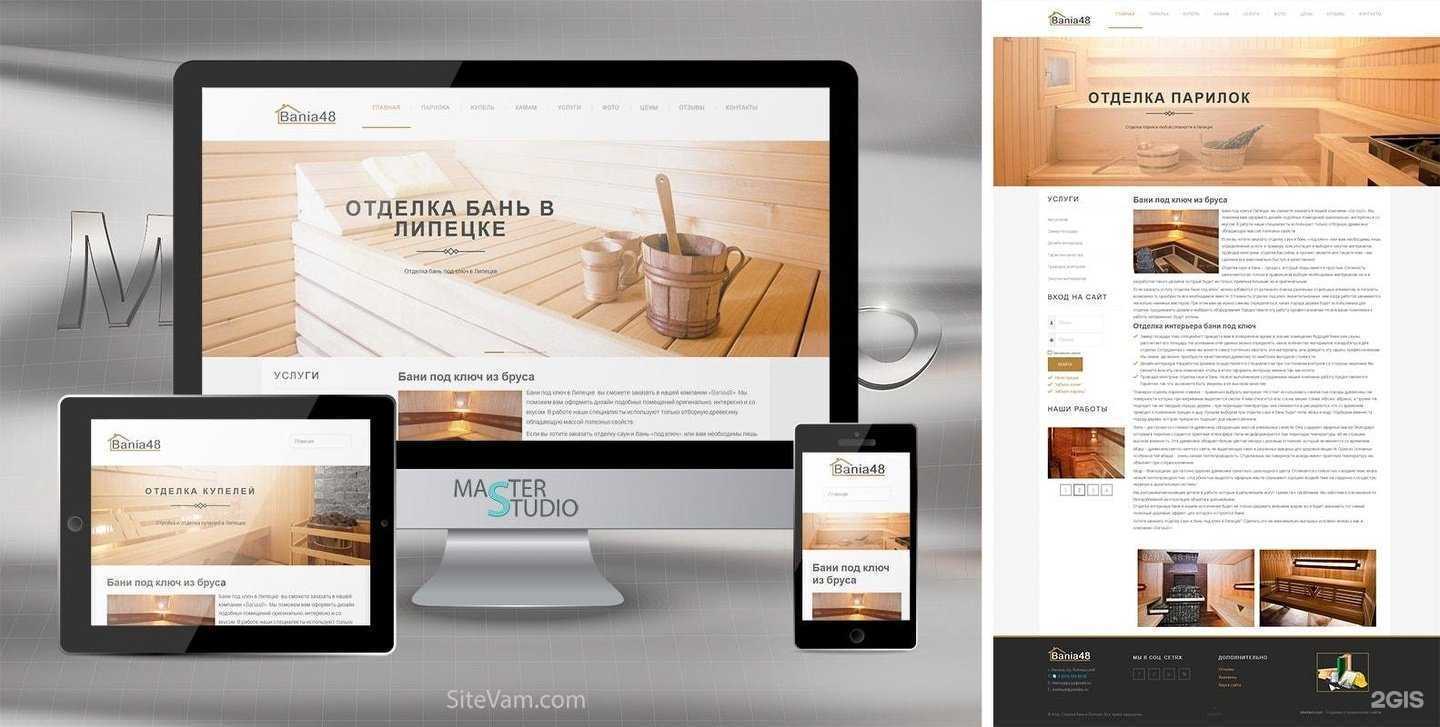 Отзывы на компанию МастерСтудия в г. Тамбов c фото