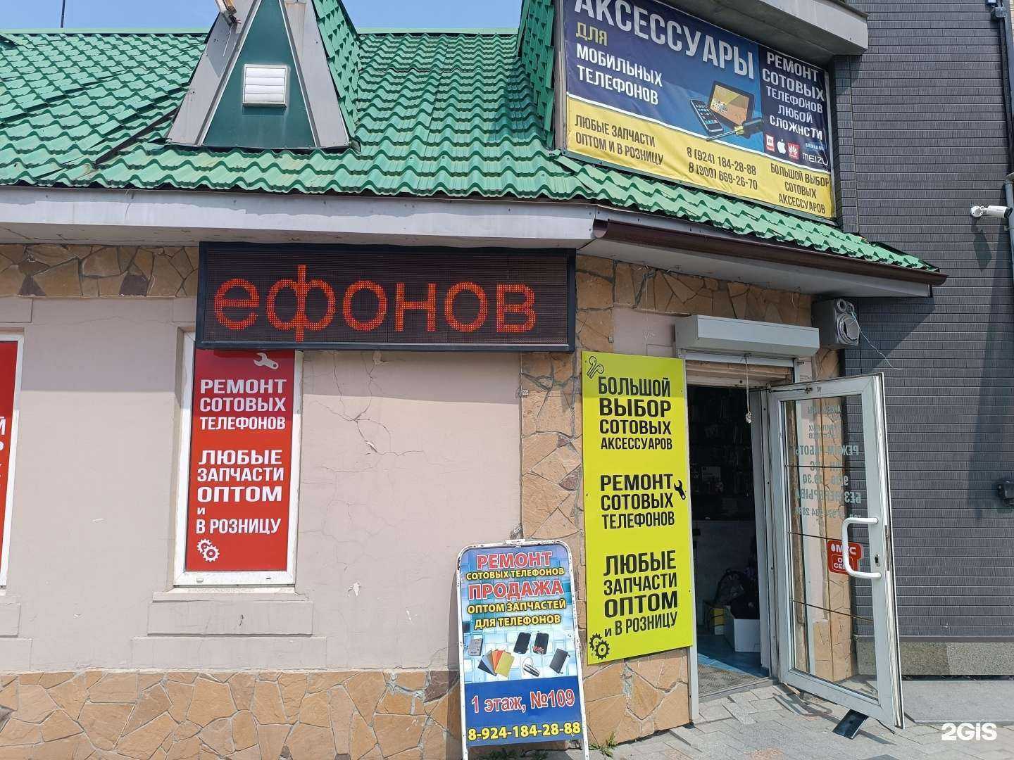 Отзывы на компанию Smart service в г. Южно-Сахалинск c фото