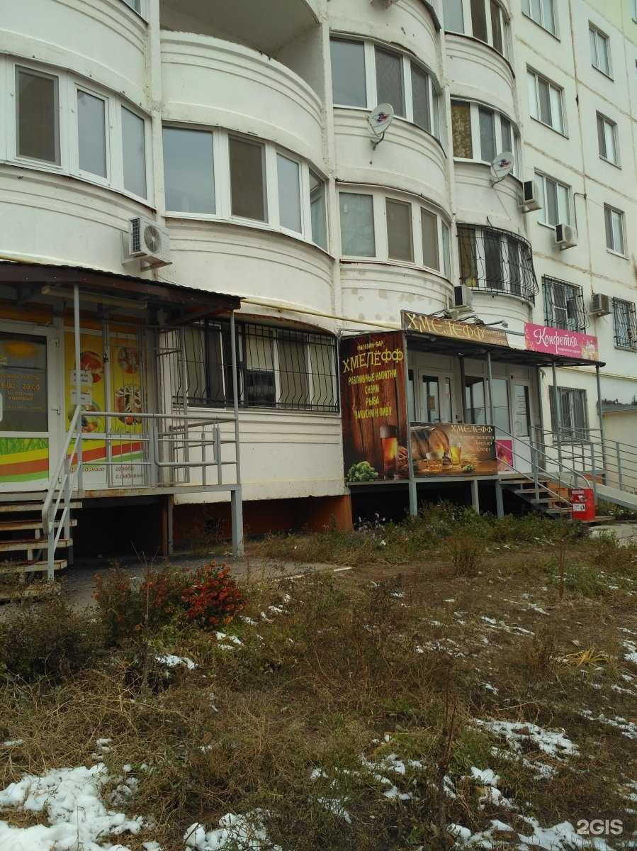 Отзывы на компанию Лак в Энгельсе c фото - фотография 2 из 2