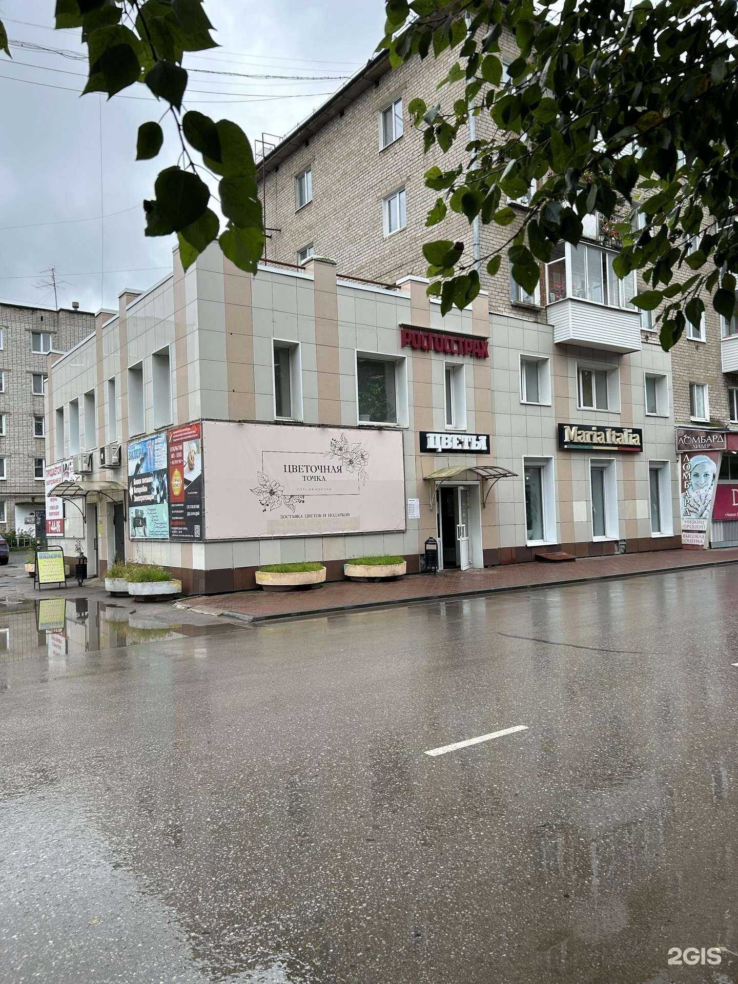 Отзывы на компанию Росгосстрах в Краснокамске c фото