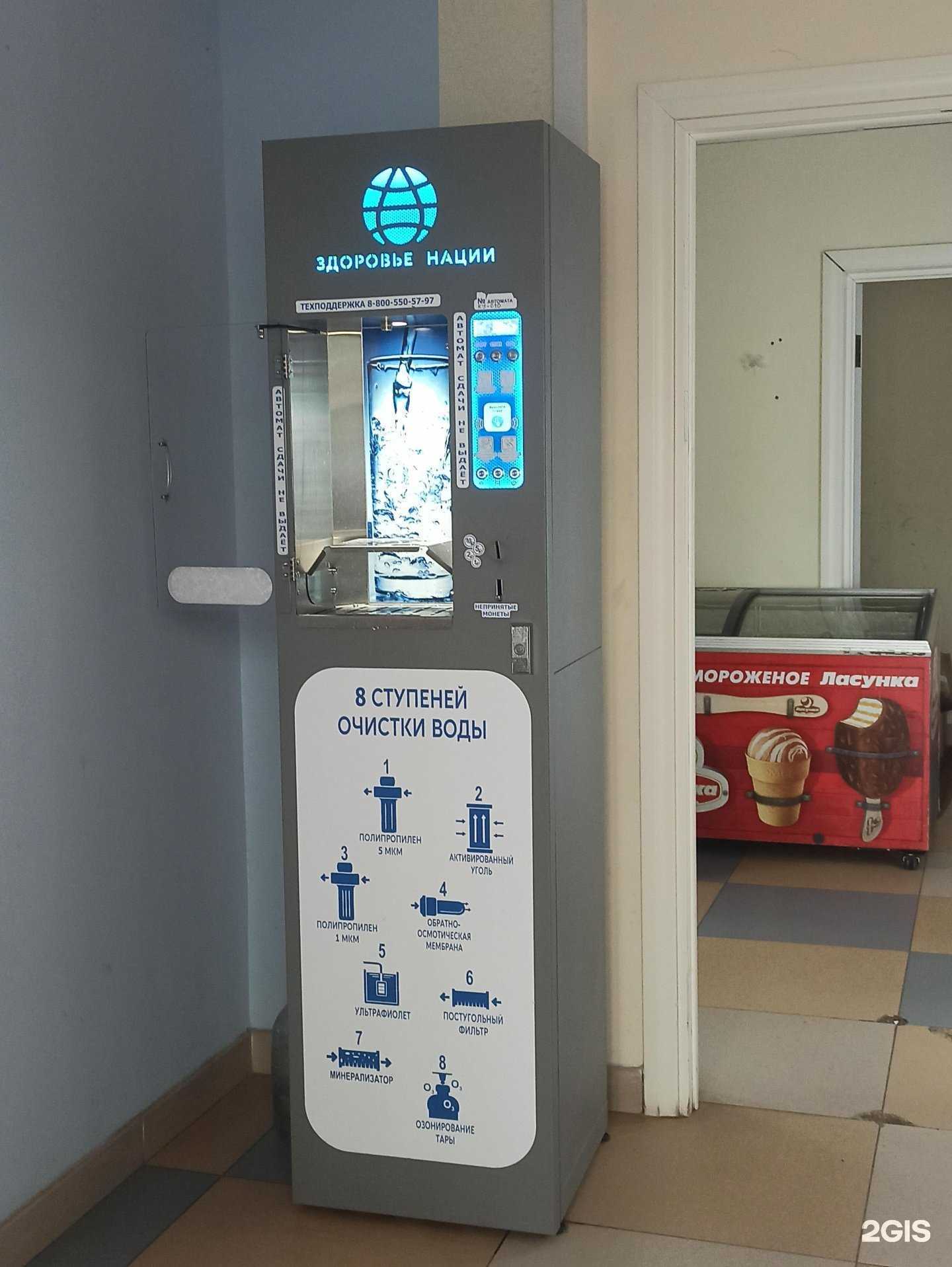 Отзывы на компанию Здоровье нации в г. Курск c фото