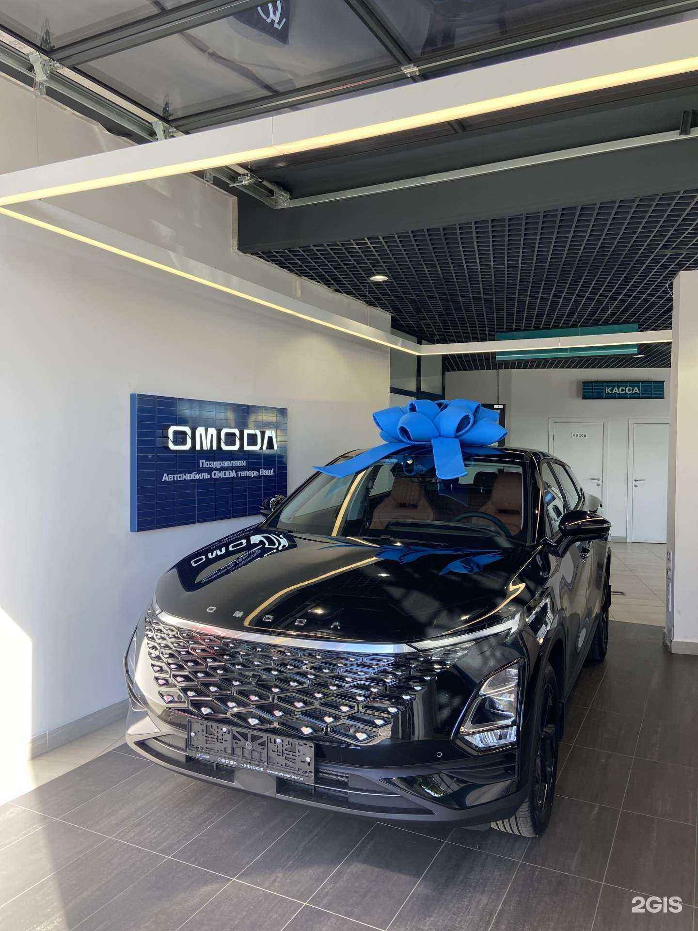 Отзывы на компанию Автомир в Архангельске c фото - фотография 2 из 2