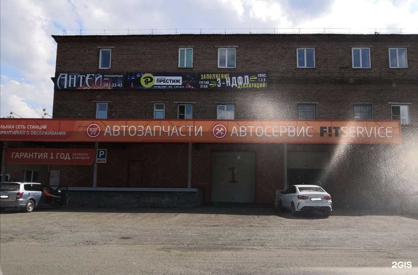 Отзывы на компанию TaksaPark в Красноярске c фото