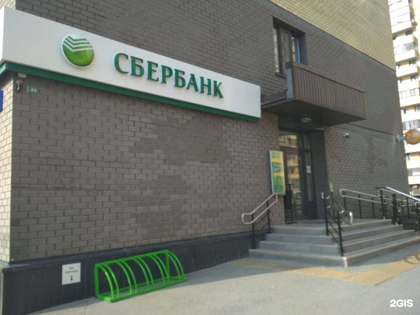 Отзывы на компанию СберСтрахование в Тюмени c фото